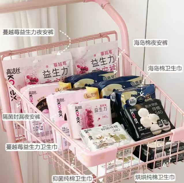 高洁丝全系列卫生巾任选5件 34.2元 - 86线报