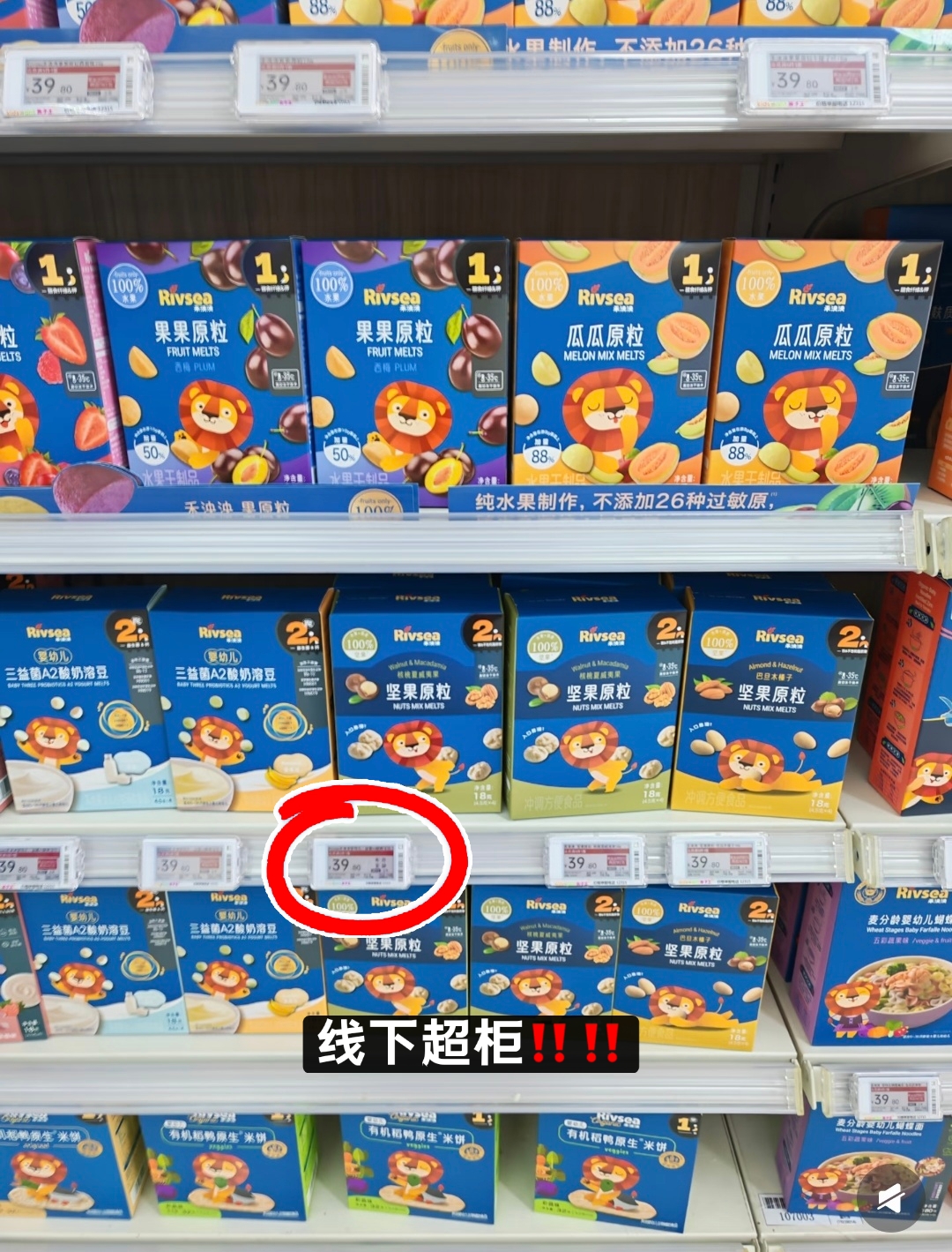 🔴禾泱泱婴幼儿零食🈴集 💰折12.1/件‼超D 💰折12.1/件‼超D - 86线报