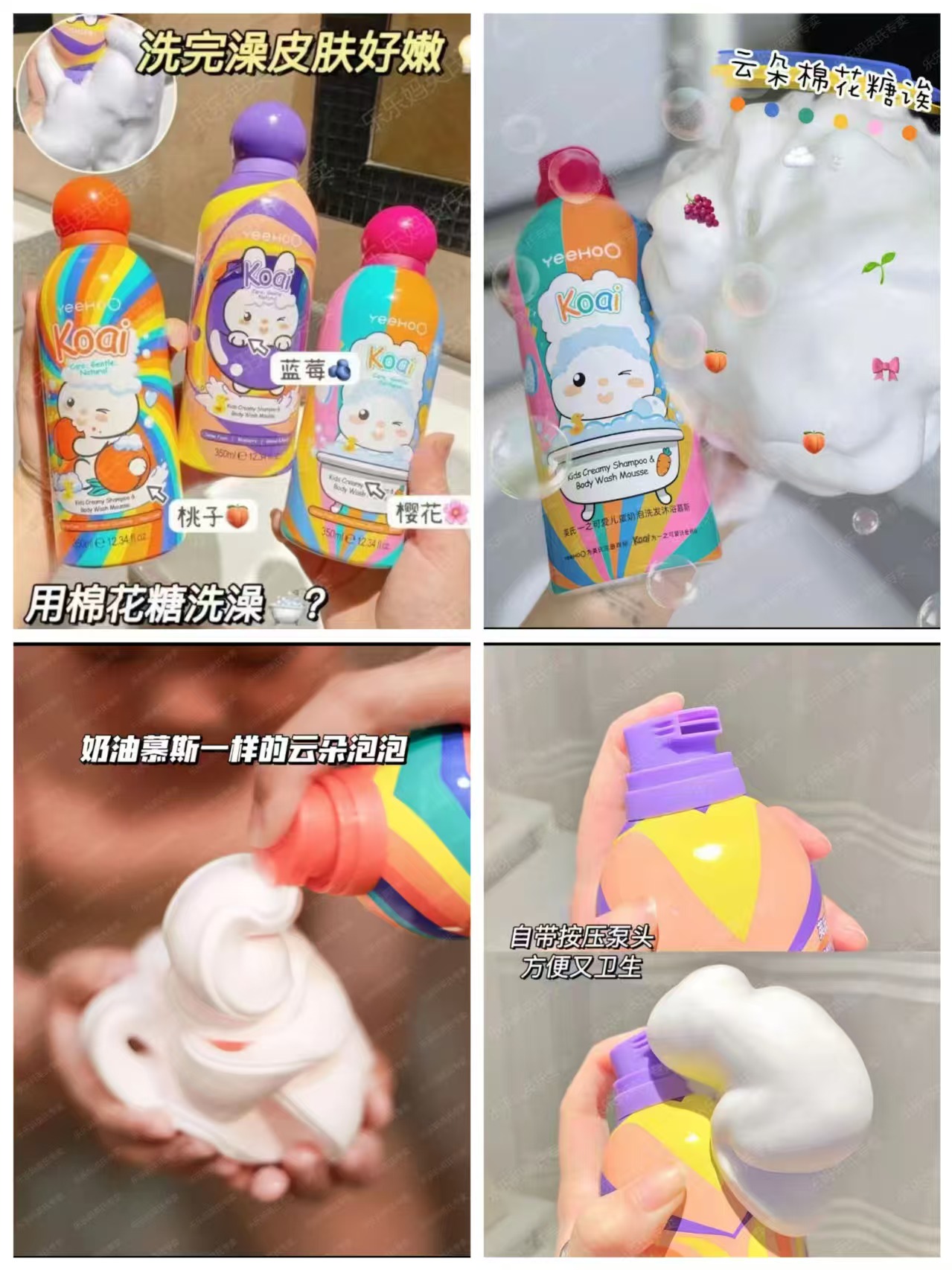 ♥️英氏儿童洗沐二合一 💰折34.6/瓶‼️筷 💰折34.6/瓶‼️筷 - 86线报