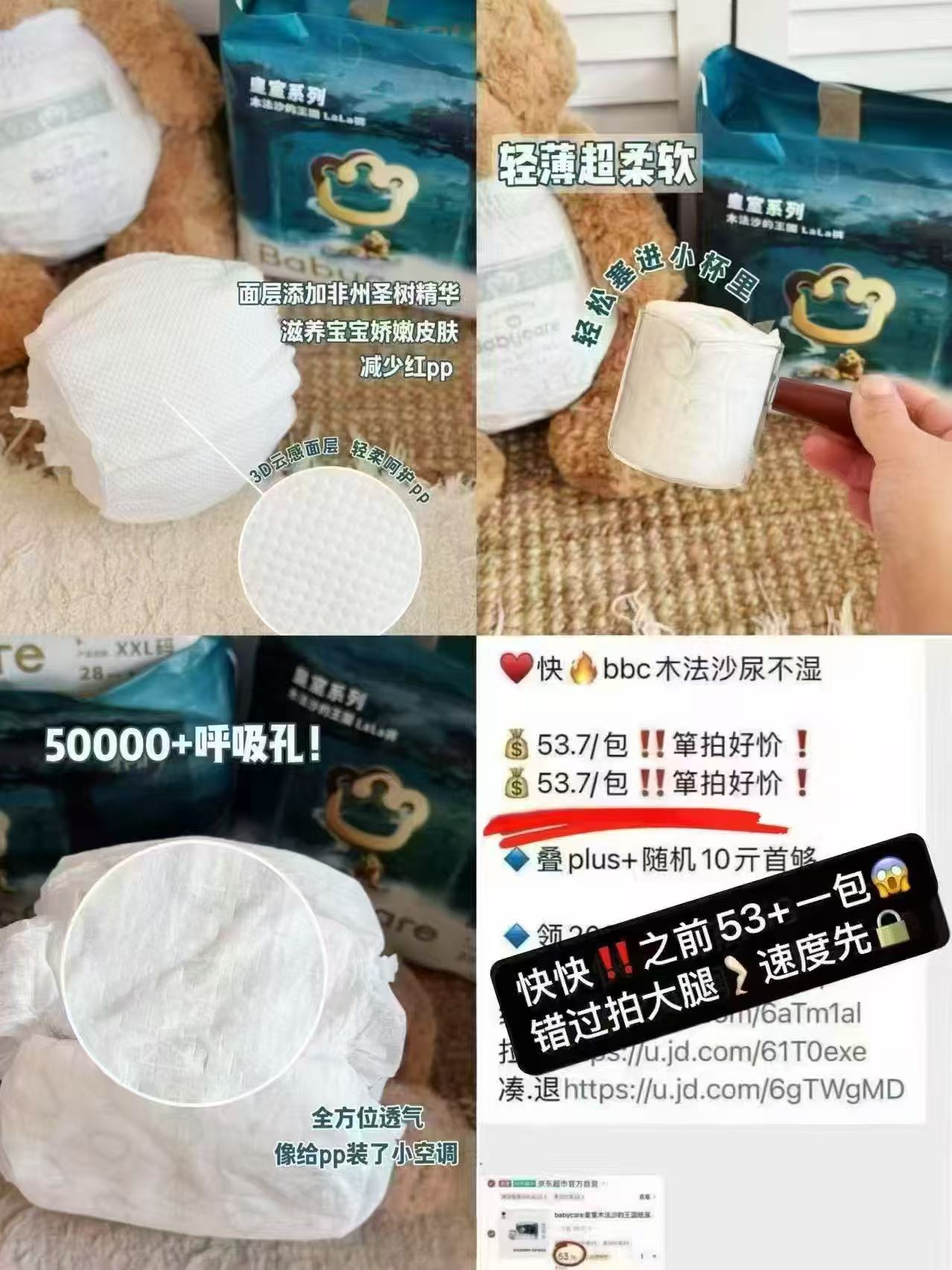 ♥️快上🚘bbc皇室木法沙箱装 💰🈴42.9/包‼️拼手速‼️ - 86线报