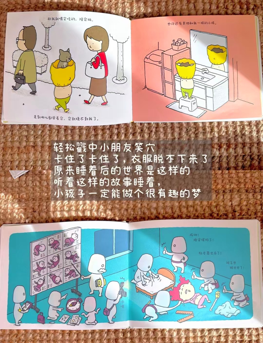 吉竹伸介小小一套4册 76.7元 - 86线报