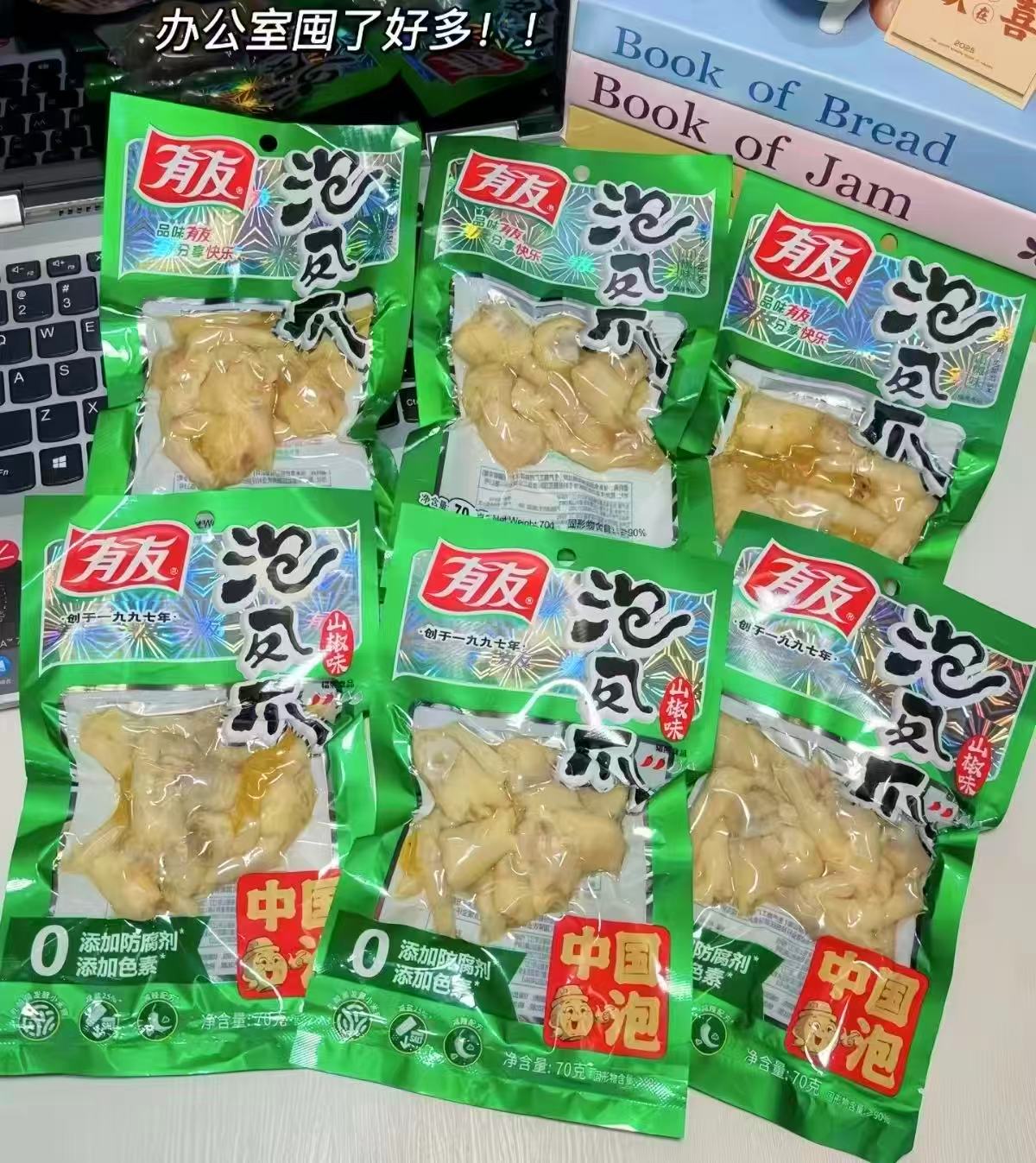 有友泡椒凤爪等零食任选拍6件赠1件 24.3元 - 86线报