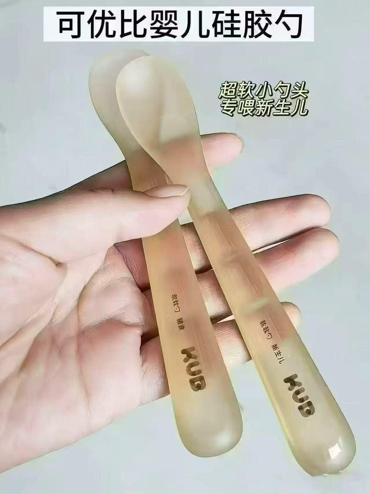 可优比婴儿硅胶软勺2支+收纳盒 17元 - 86线报