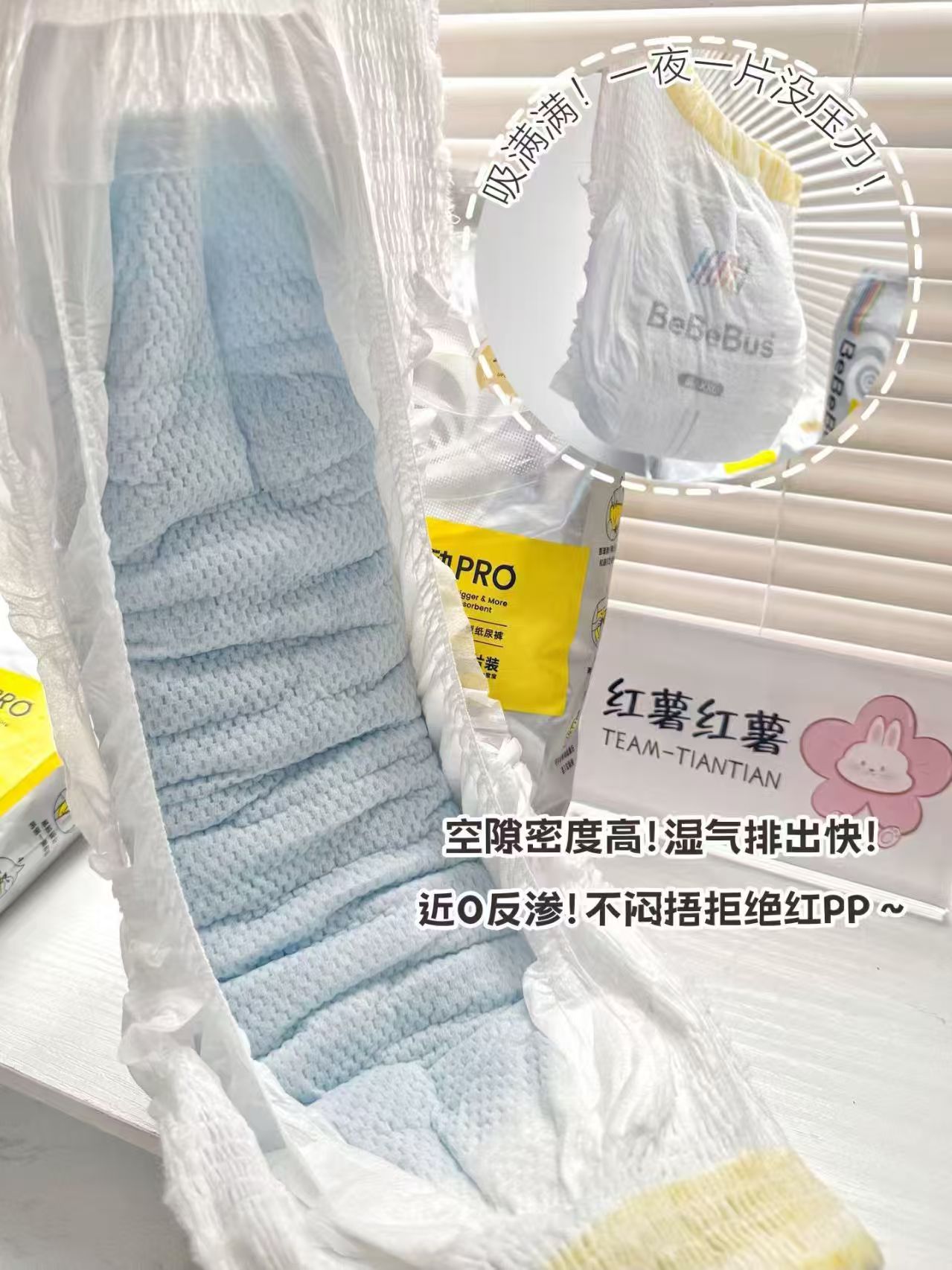 bebebus装仔运动pro 69元，bebebus装仔Pro 69元 - 86线报