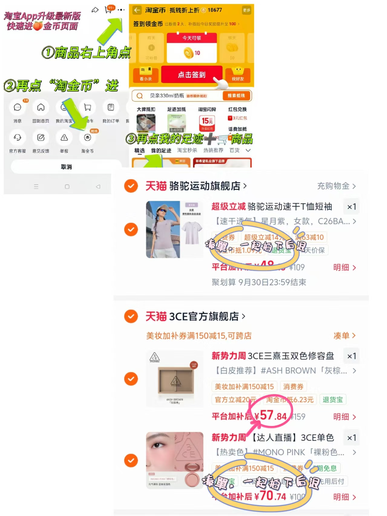 3CE双色修容盘 57.8元 - 86线报