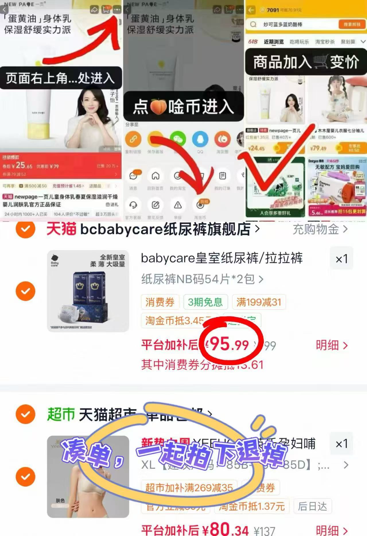 bbc皇室狮子王国拍1发2包 95.9元 - 86线报