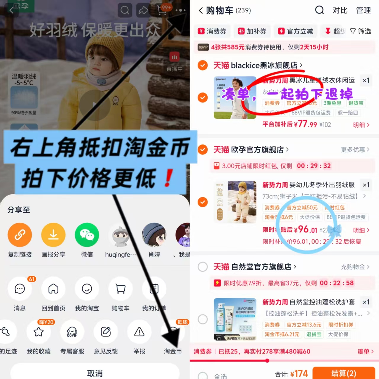 欧孕连体羽绒服 99元 - 线报酷