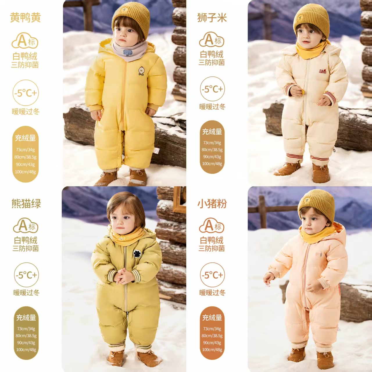 欧孕连体羽绒服 99元 - 线报酷