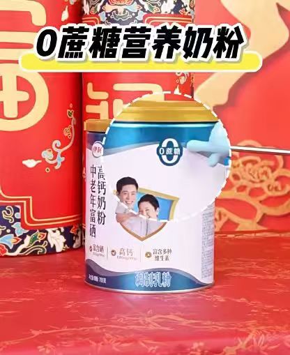 伊利中老年高钙奶粉700g*2罐 68.8元 - 线报酷