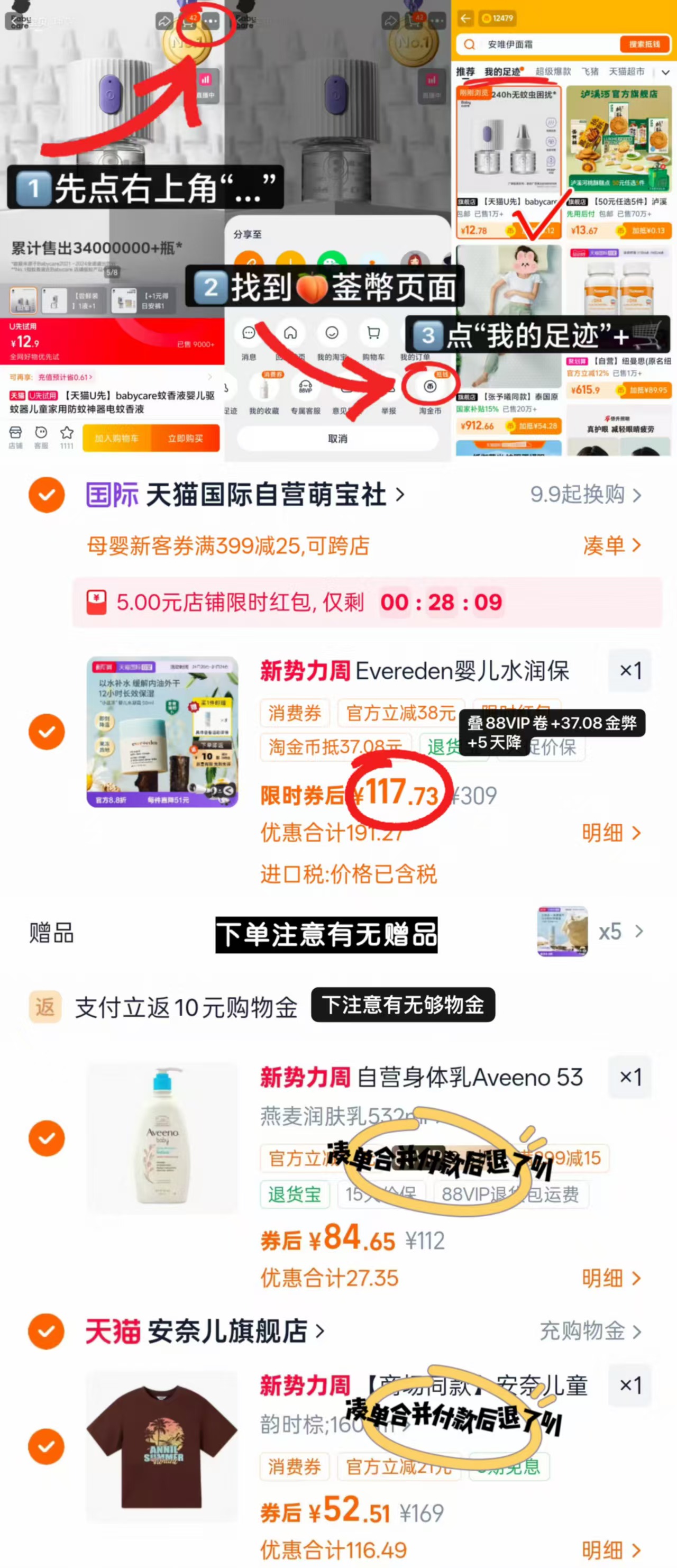 ⭕️速🔥安唯伊小蓝冻水凝霜 💰折53.8🉐50ml‼️含贈‼️ - 86线报 ⭕️速🔥安唯伊小蓝冻水凝霜 💰折53.8🉐50ml‼️含贈‼️ - 86线报