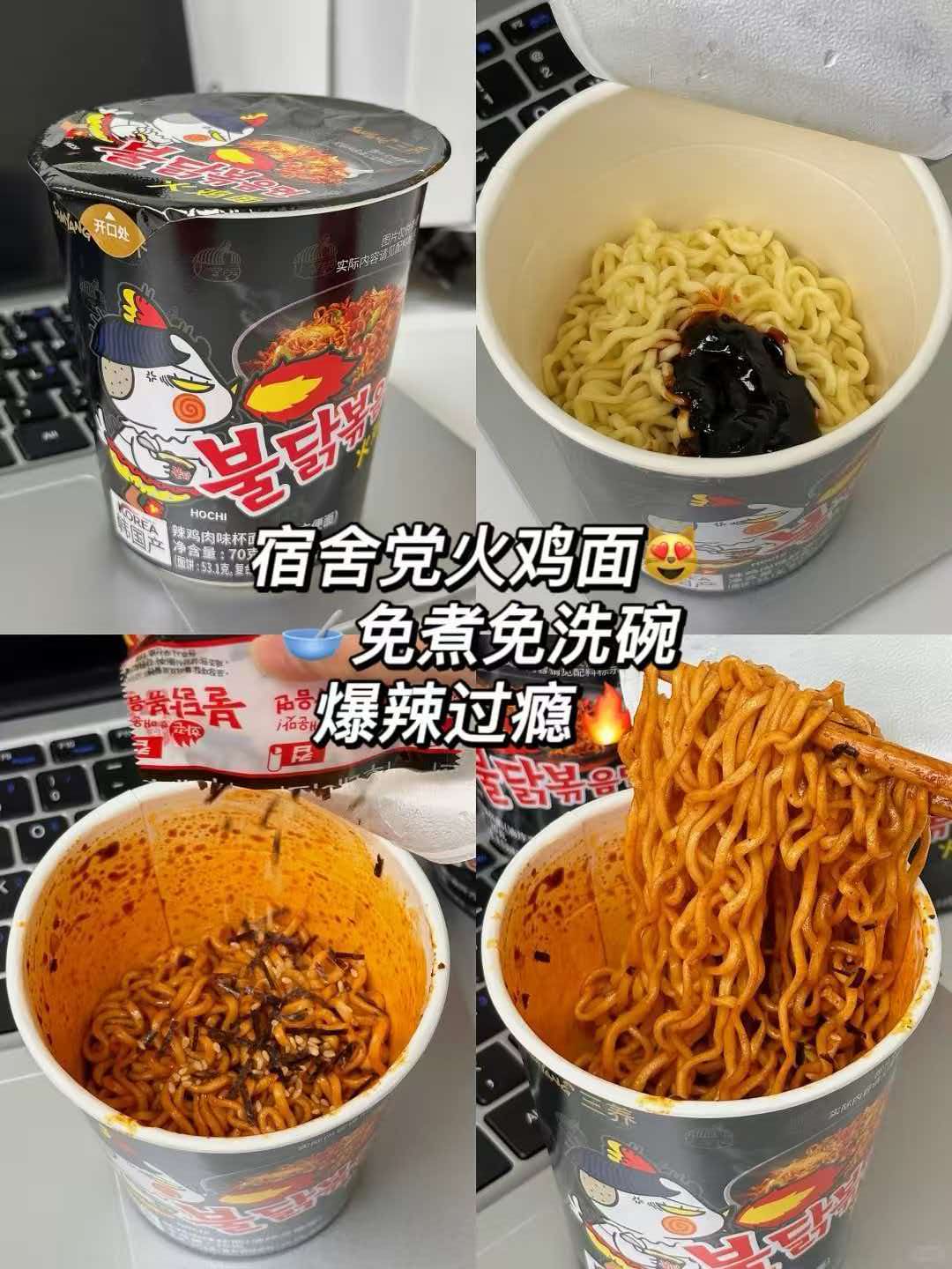 三养杯面火鸡面桶装任选5最多10杯 26.86元 - 86线报