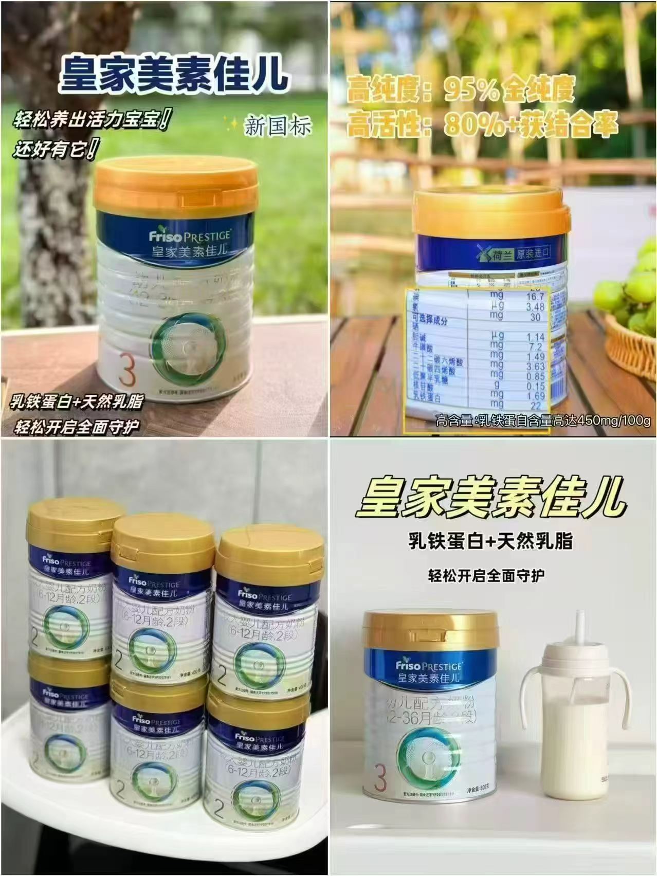 皇家美素佳儿3段800g拍1发3罐 995元，皇家美素佳儿2段800g拍1件共3罐 1055元 - 86线报
