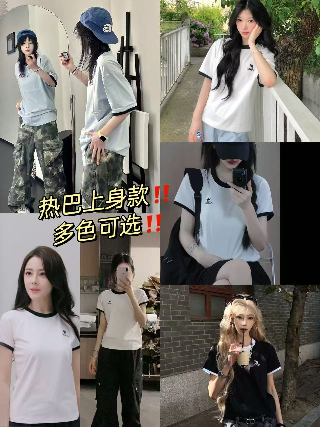 骆驼绵绵速干短袖 36元 - 线报酷