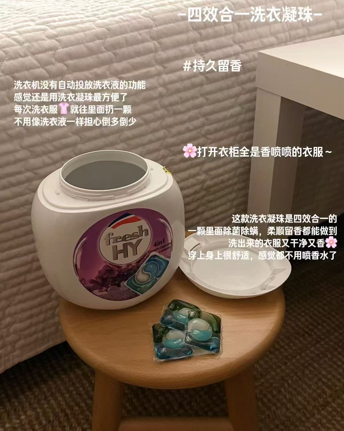 菁华洗衣凝珠52粒 46.9元，菁华la有氧洗6斤组合 44.9元 - 86线报