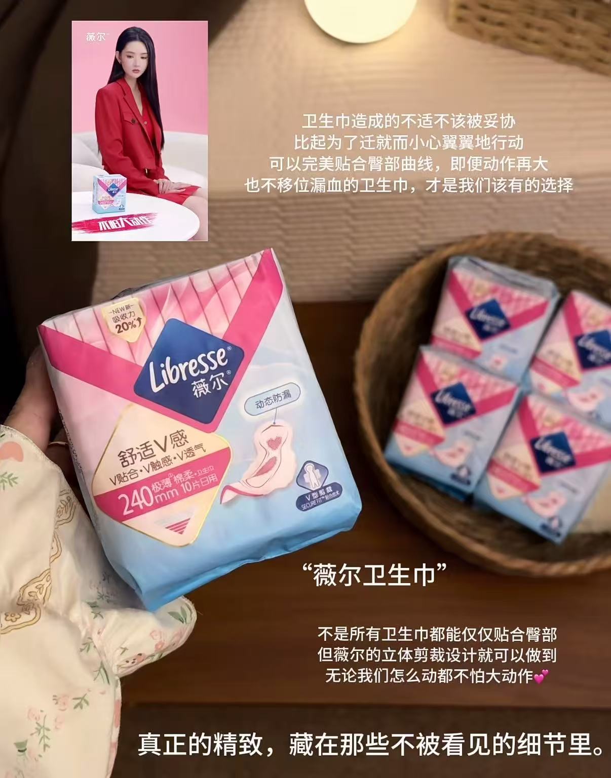 薇尔蓬蓬吸卫生巾组合含赠80片日夜组合赠加长夜用42cm×6片 28.9元 - 86线报
