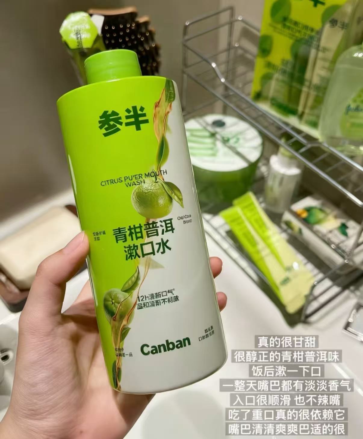 参半益生菌漱口水500ml拍2 14元 - 86线报