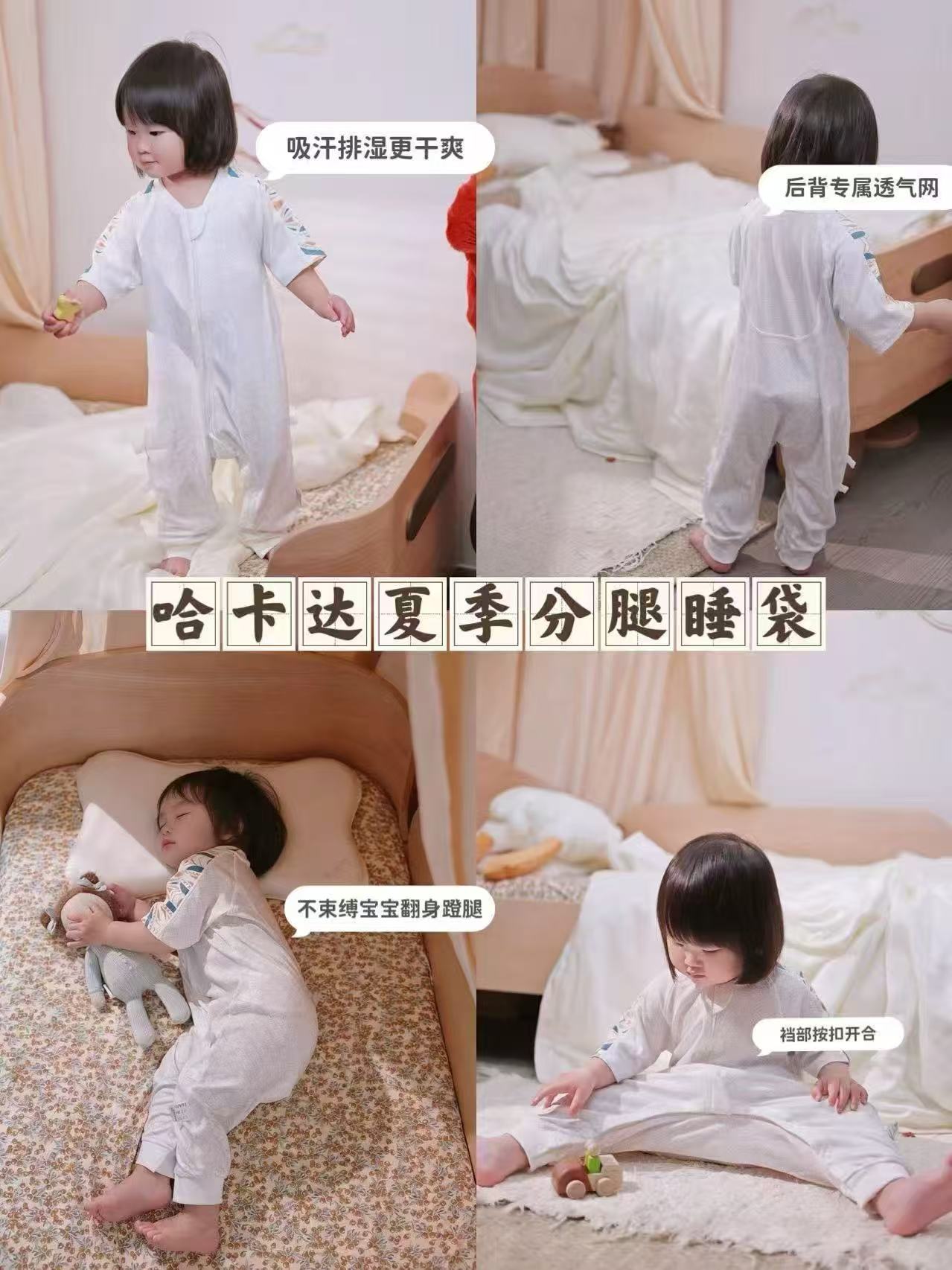 哈卡达恒温分腿睡袋四季款 123.6元，哈卡达新款夏季分腿睡袋 123.6元 - 86线报