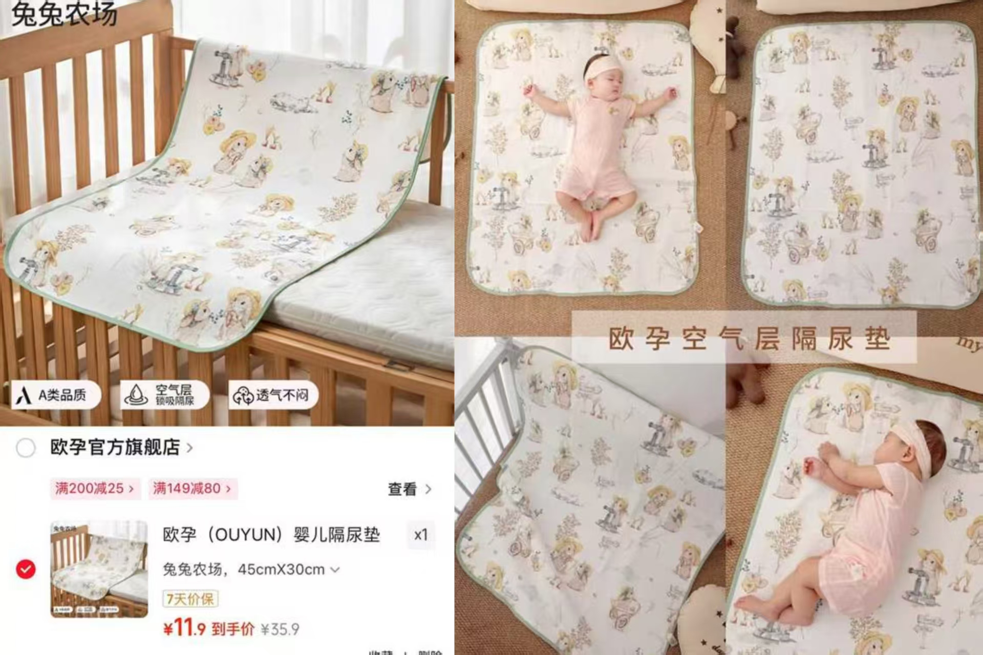 ♥️抢🔥欧孕婴儿防水隔尿垫 💰仅11.9/条‼拼手速 - 86线报