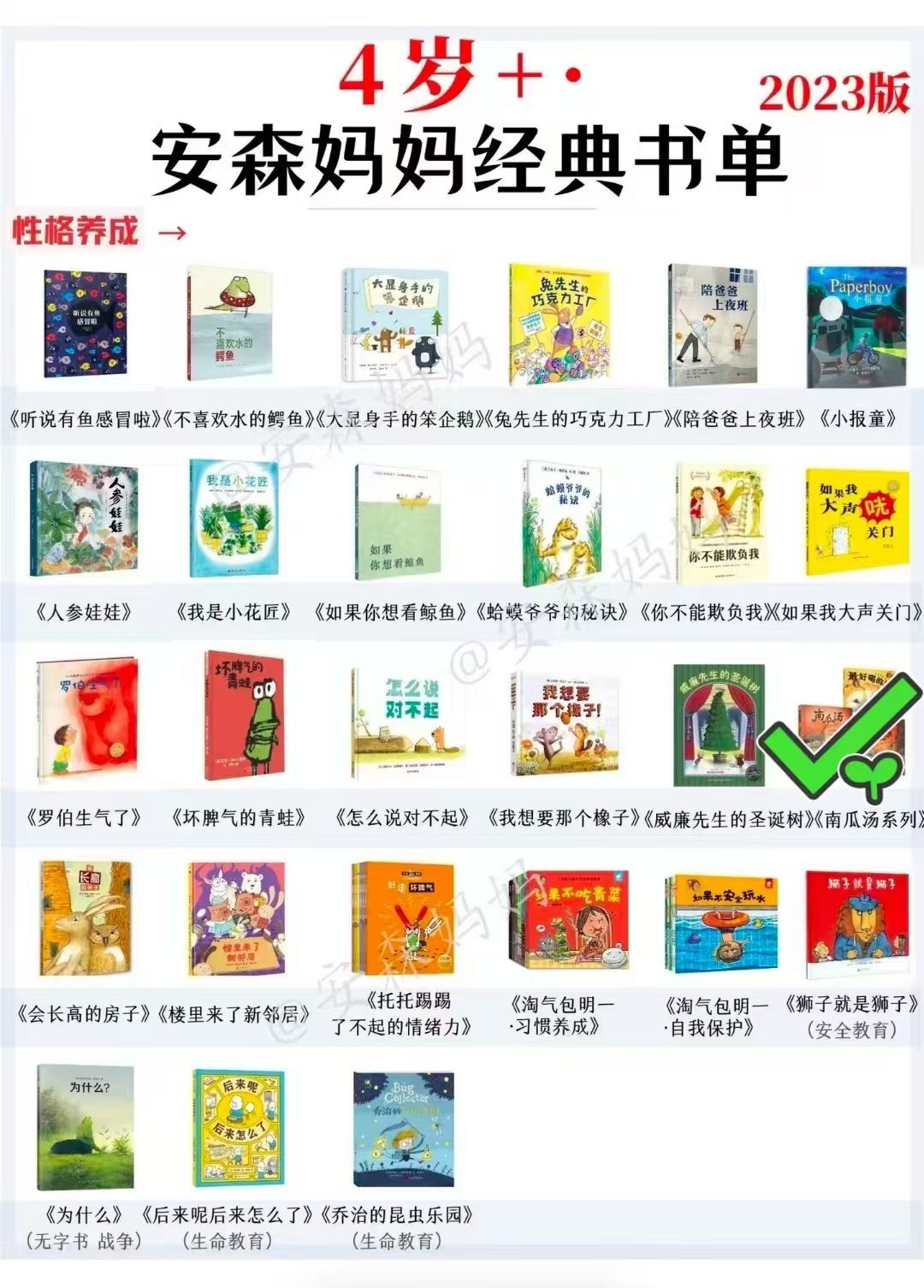 南瓜汤系列绘本胡椒南瓜汤 19元，南瓜汤系列绘本最好喝的汤 19元，南瓜汤系列绘本南瓜汤 19元 - 86线报