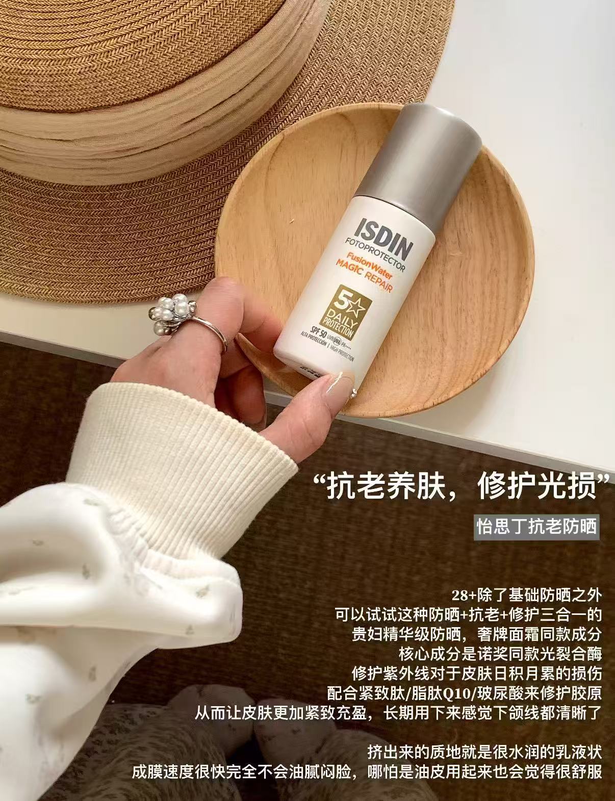 怡思丁白金进口管防晒霜50ml赠水感防晒12ml 89元 - 86线报