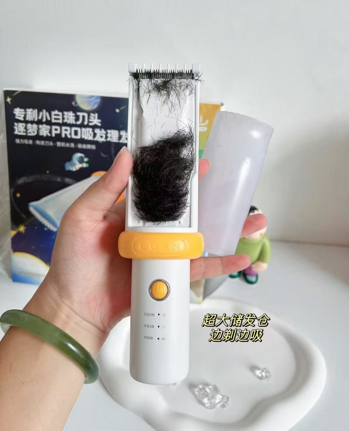 ⭕如山逐梦家pro吸发理发器 💰88🉐马年小福马‼ 💰88🉐马年小福马‼ - 86线报