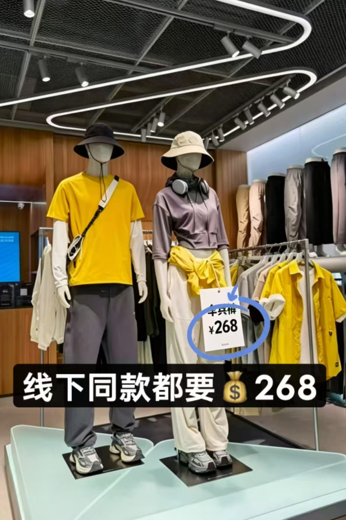 美力城云感伞兵裤 83元 - 线报酷