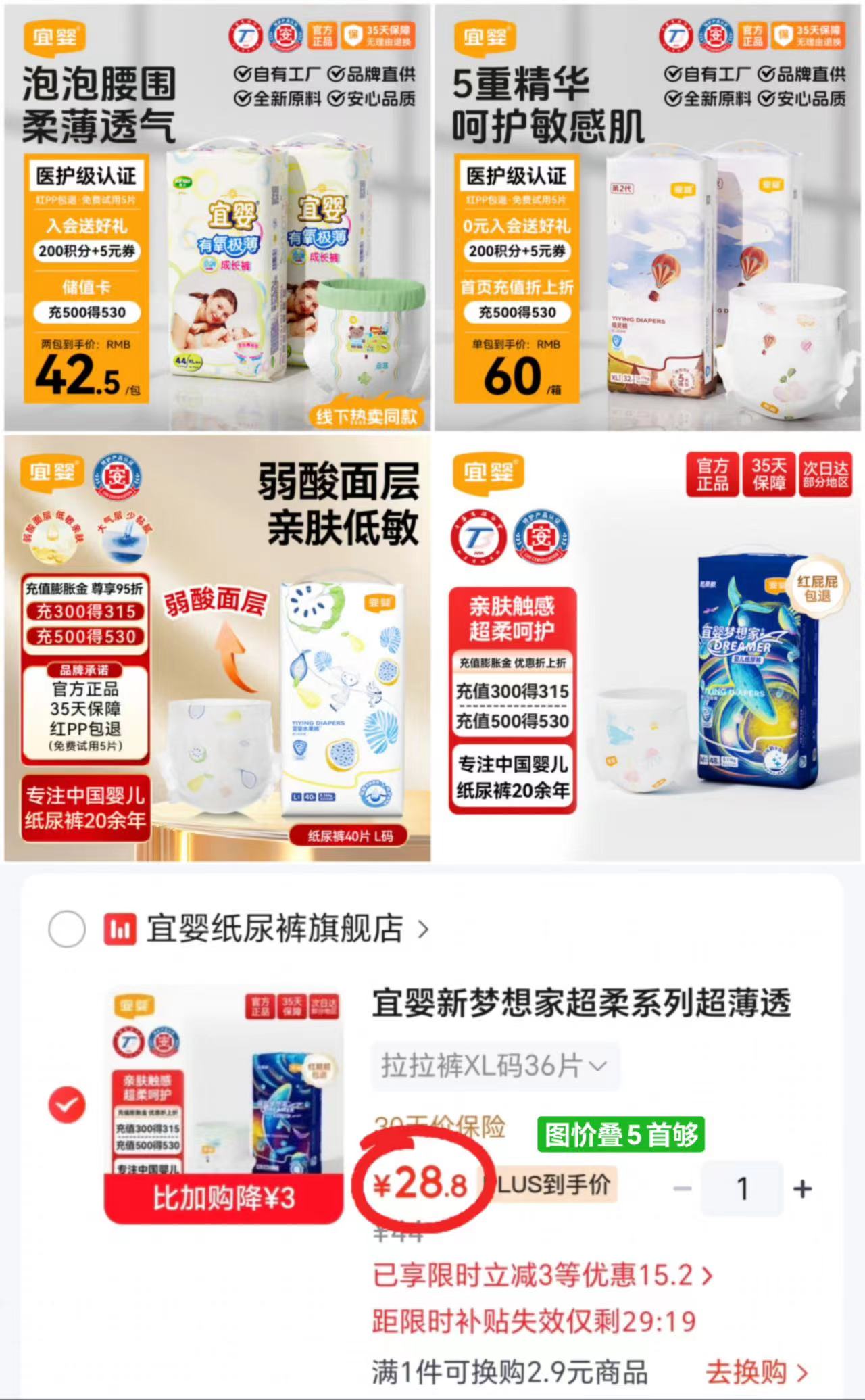 🔹部分叠首够,发貨询ke服 🔹plus领200-25,非plus貴 - 线报酷
