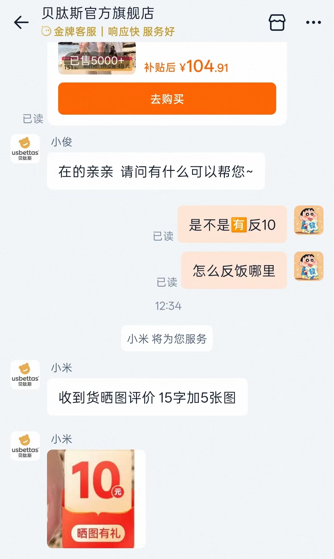 贝肽斯婴儿腰凳背带二合一 81.9元 - 86线报