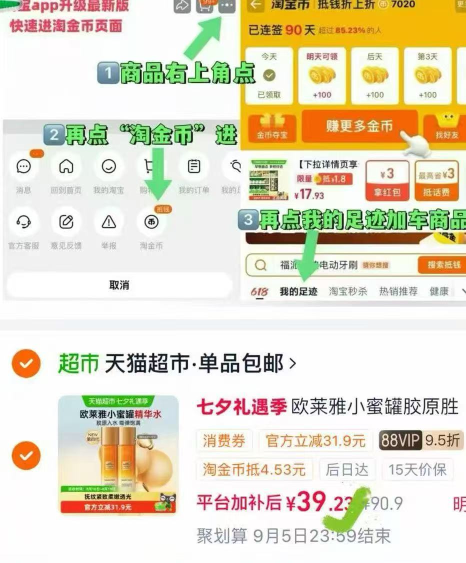 欧莱雅小蜜罐精华65ml*2 39.2元，小蜜罐精华65ml 19元 - 86线报