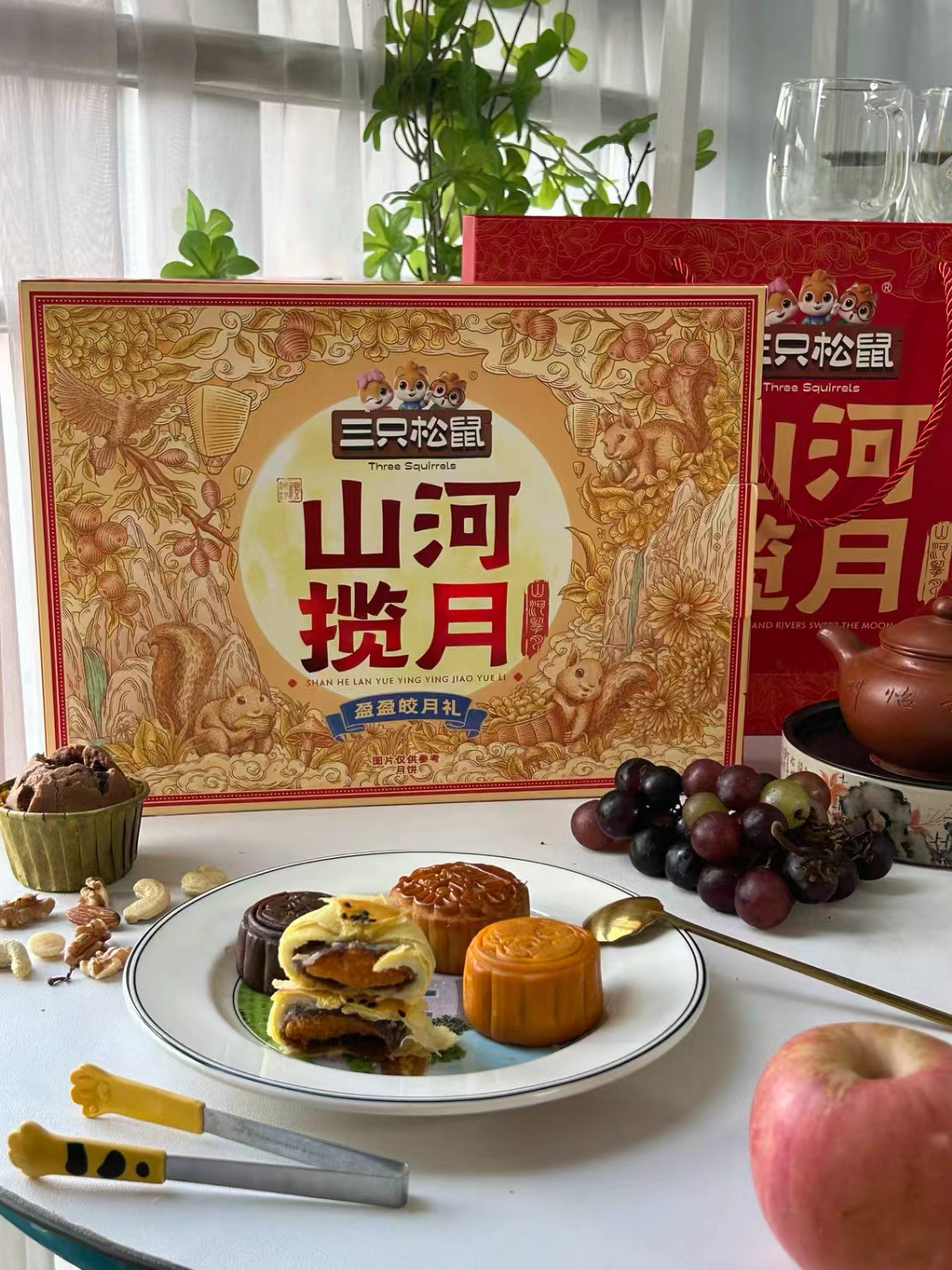 三只松鼠盈盈皎月礼5味10枚 21.5元 - 86线报 三只松鼠盈盈皎月礼5味10枚 21.5元 - 86线报
