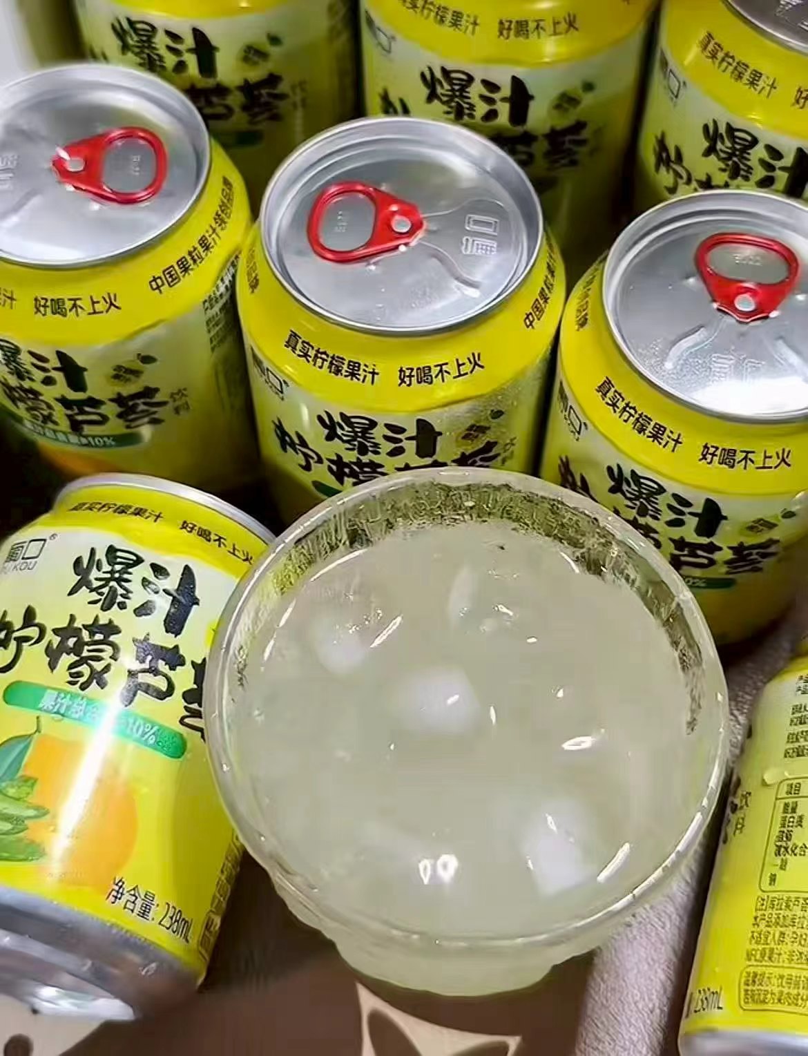 葡口爆汁柠檬芦荟238ml/罐拍1发12罐 18.9元 - 线报酷
