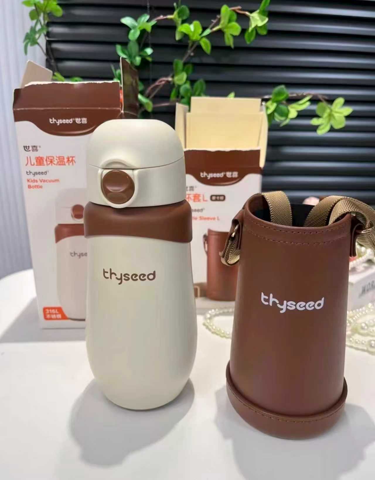 世喜儿童保温杯480ml+杯套 250.6元 - 86线报