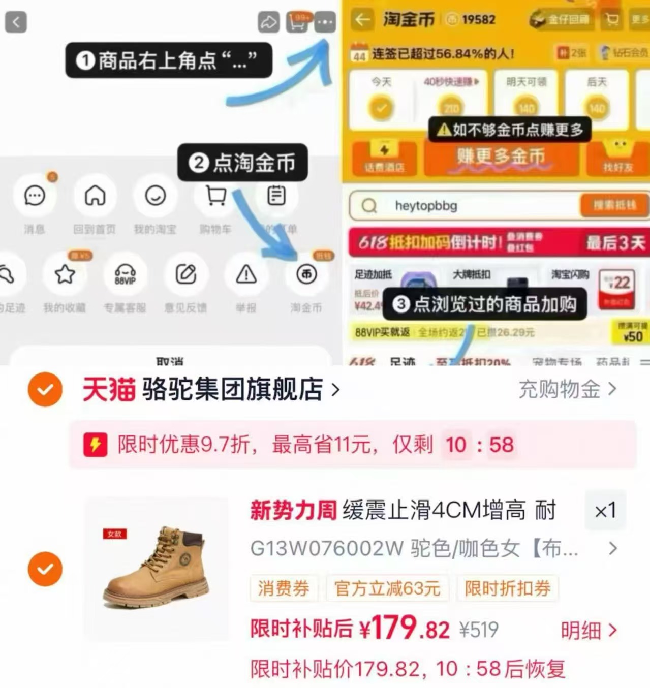骆驼大黄靴马丁靴 159元 - 86线报