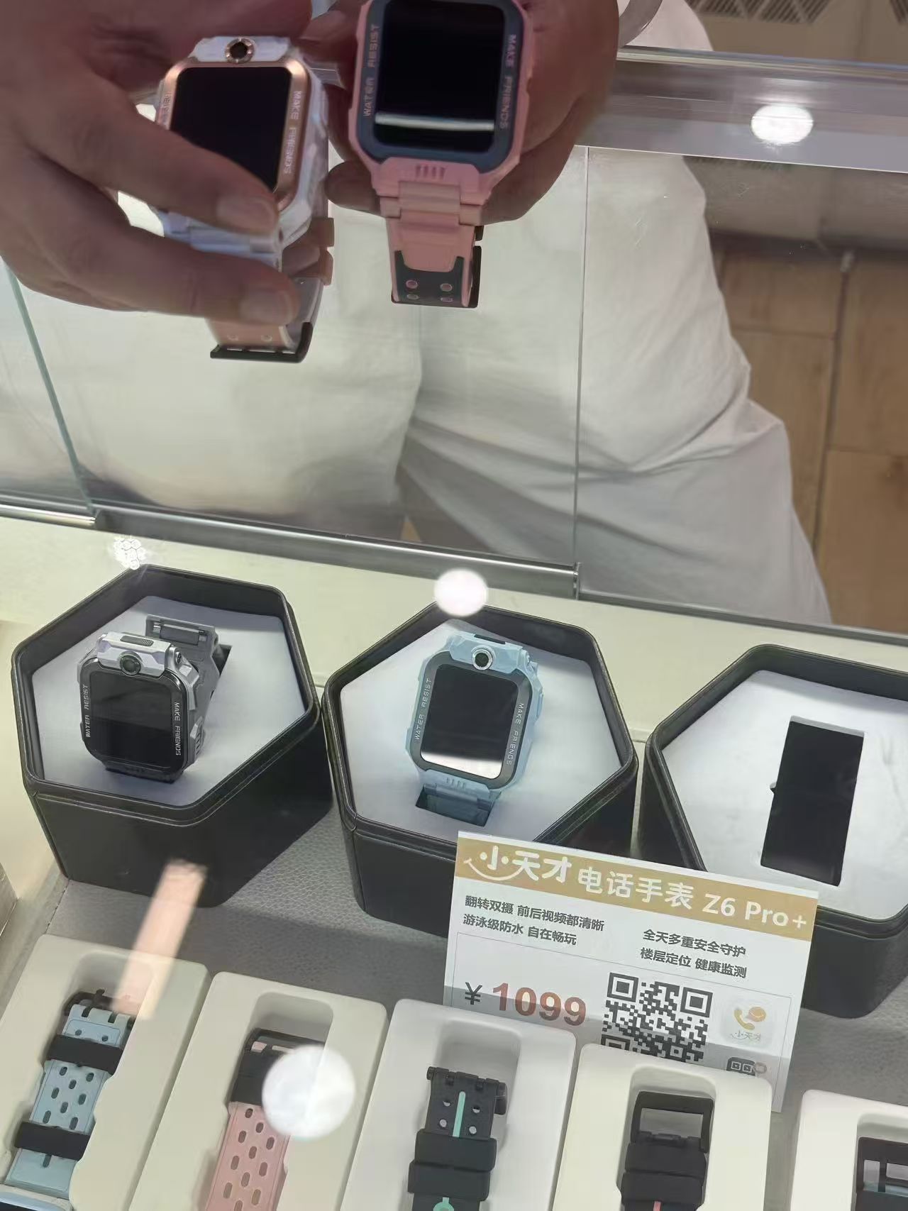 小天才Z6pro 3-6-12岁用 659元，小天才Q3A精准定位 458元 - 86线报