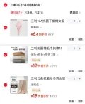 SANLI/三利 干发帽 女 吸水速干 加厚 包头毛巾 草莓粉 图片 1