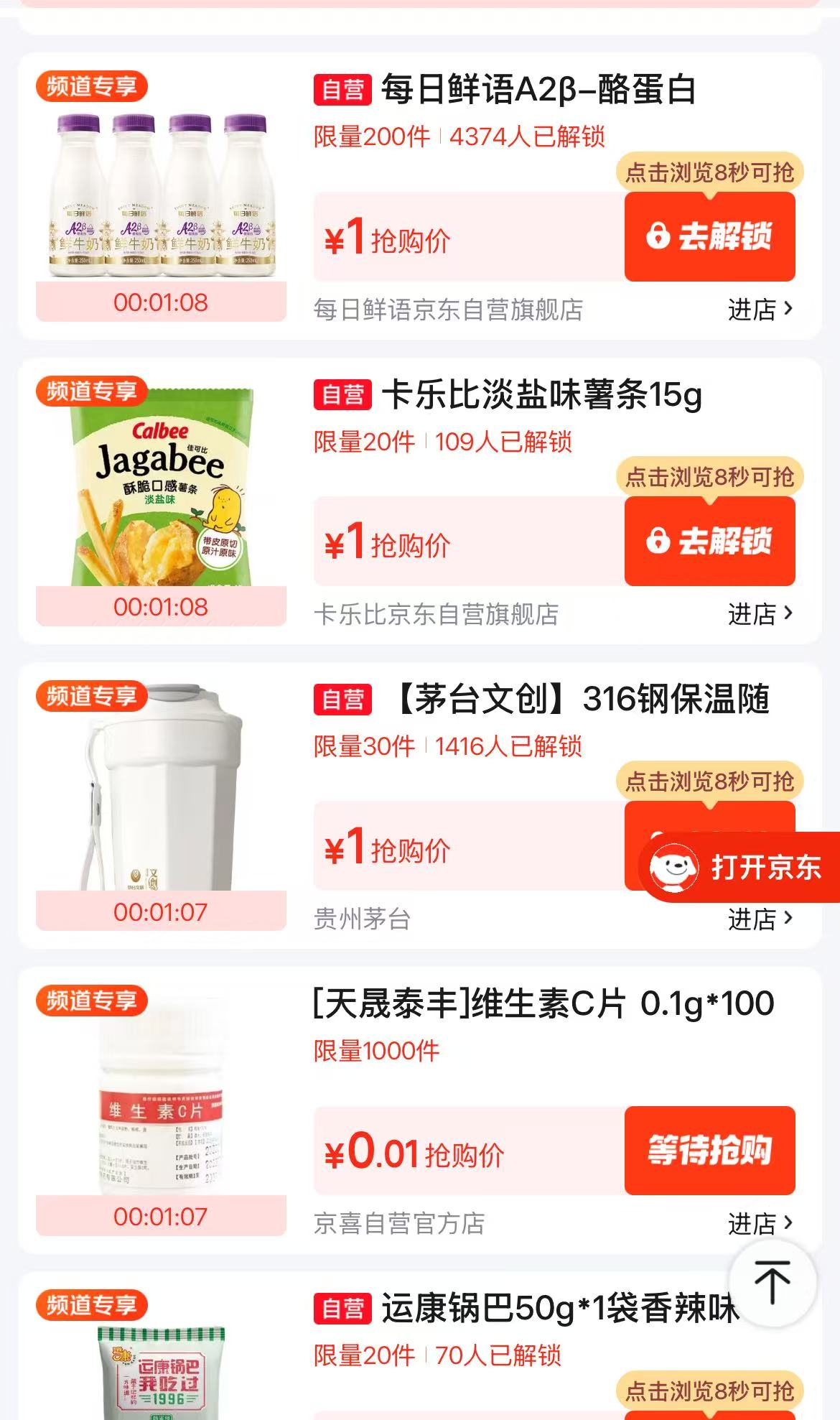 ⭕20点有几个💰1 提前解🔒 - 86线报