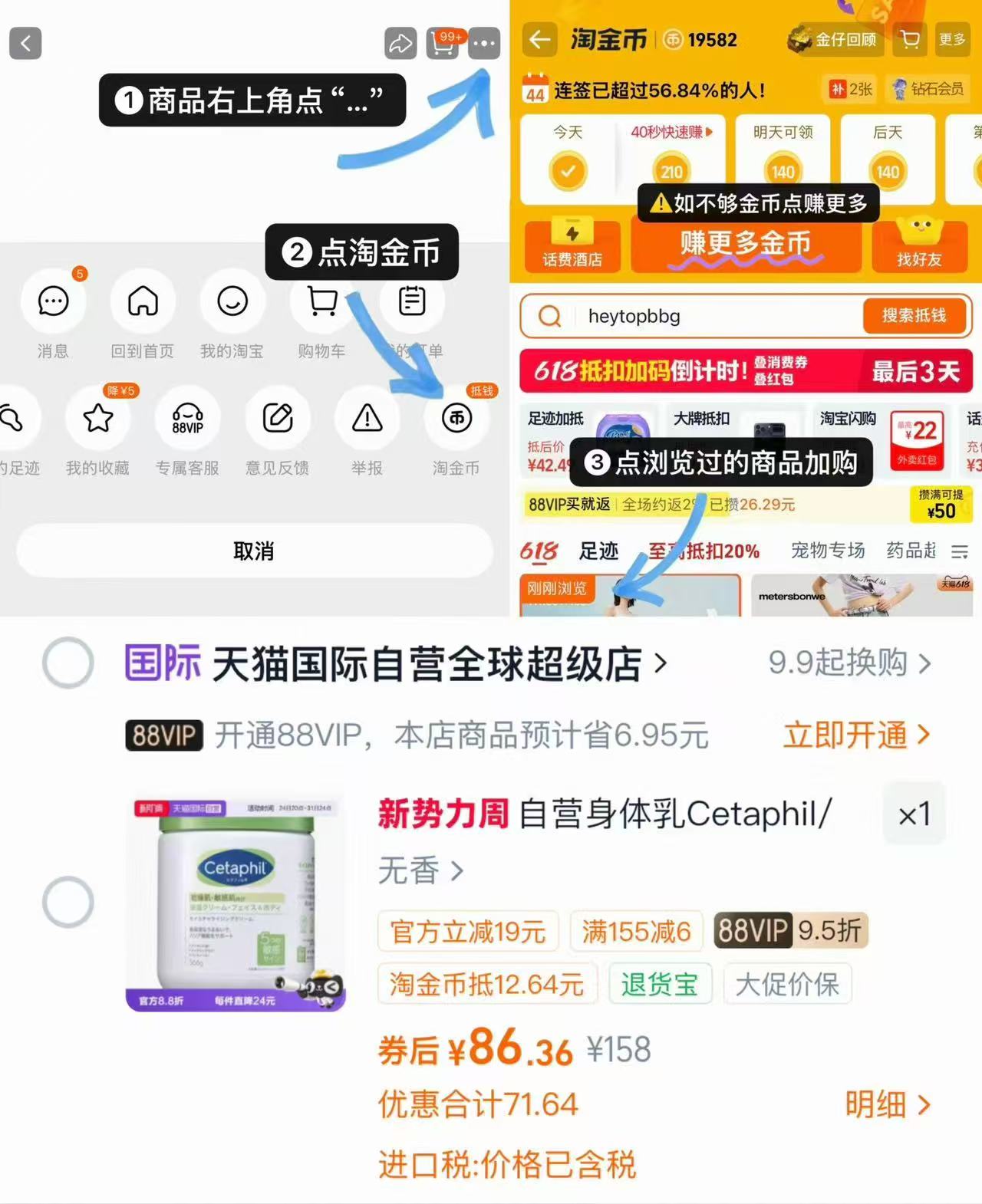 搶🔥丝塔芙大白罐保湿霜 566g‼️大罐‼️史低价🚗 右上角抵唫币拍下💰86.3 - 86线报
