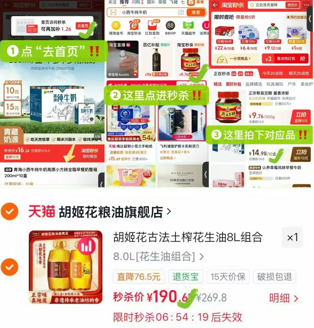 速‼️ 胡姬花古法花生油🚗 🉐4L土榨➕4L古法💰190 ❶看图进等弹窗 去首页 - 86线报