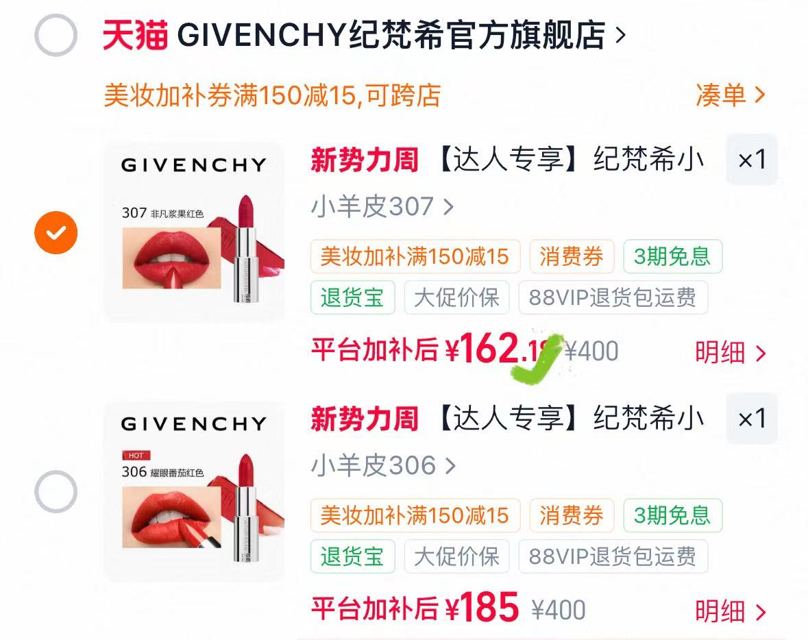 ❶先领消沸卷200-25卷 ❷领美妆150-15劵 ❸经典款‼️任选一💰162 - 86线报