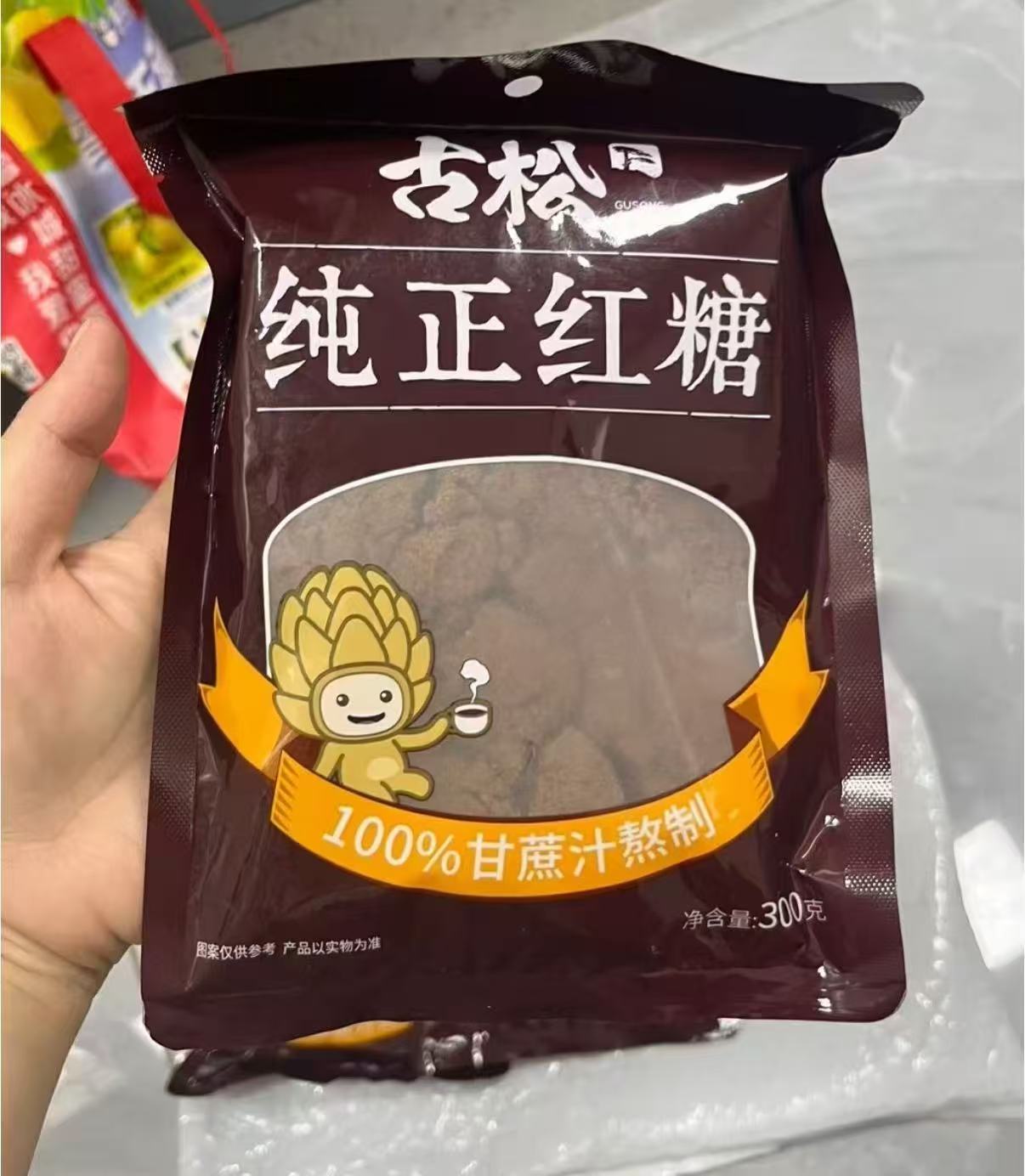 古松纯正红糖300g*3袋 - 86线报