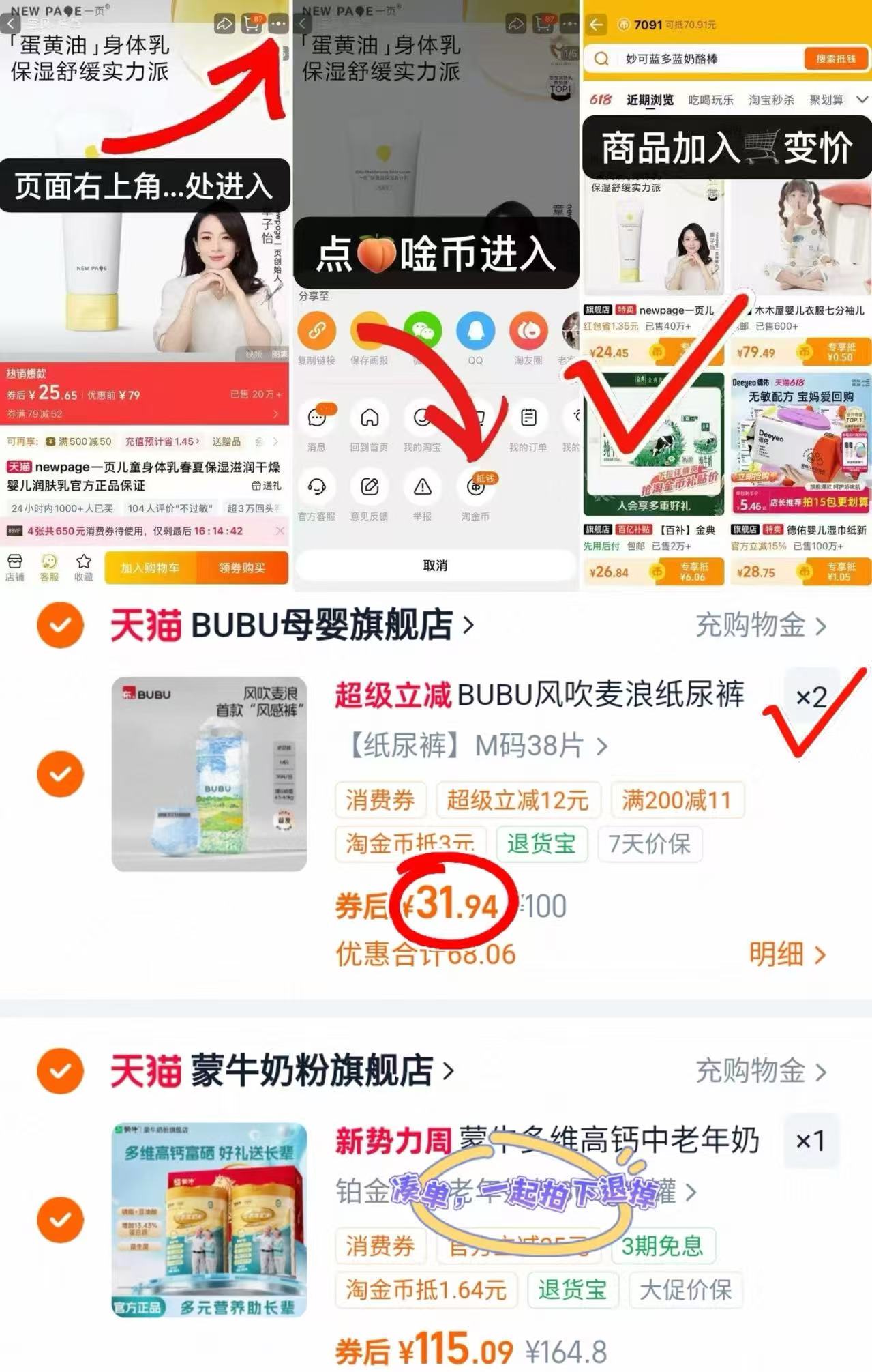 ♥️BUBU风吹麦浪箱装🔥 💰折31.9/包‼️速速‼️ - 86线报 ♥️BUBU风吹麦浪箱装🔥 💰折31.9/包‼️速速‼️ - 86线报