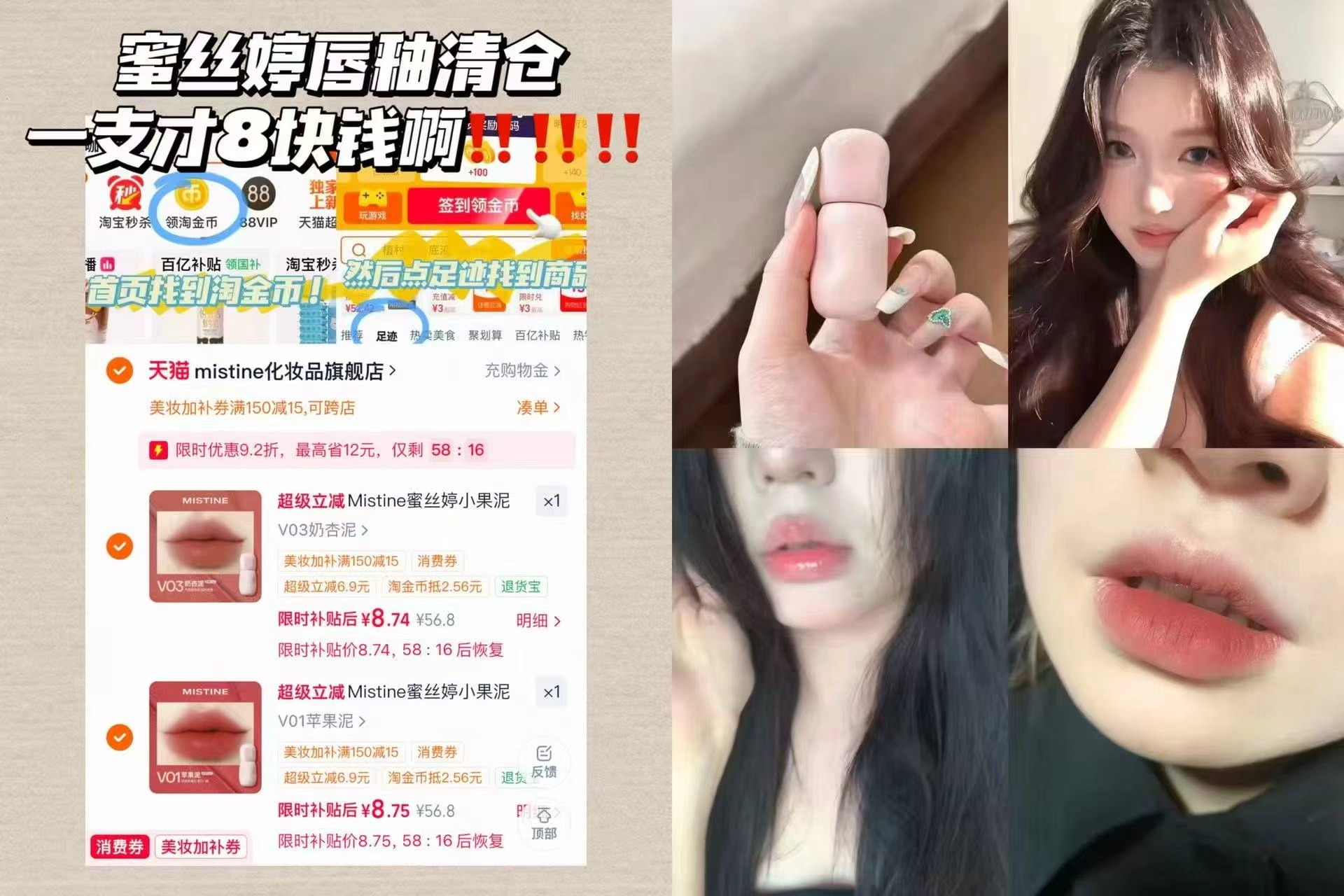 ❶如图叠金币 ❷一起凑单拍后退 🔗b1yoT3SRwAf MU918/ - 86线报