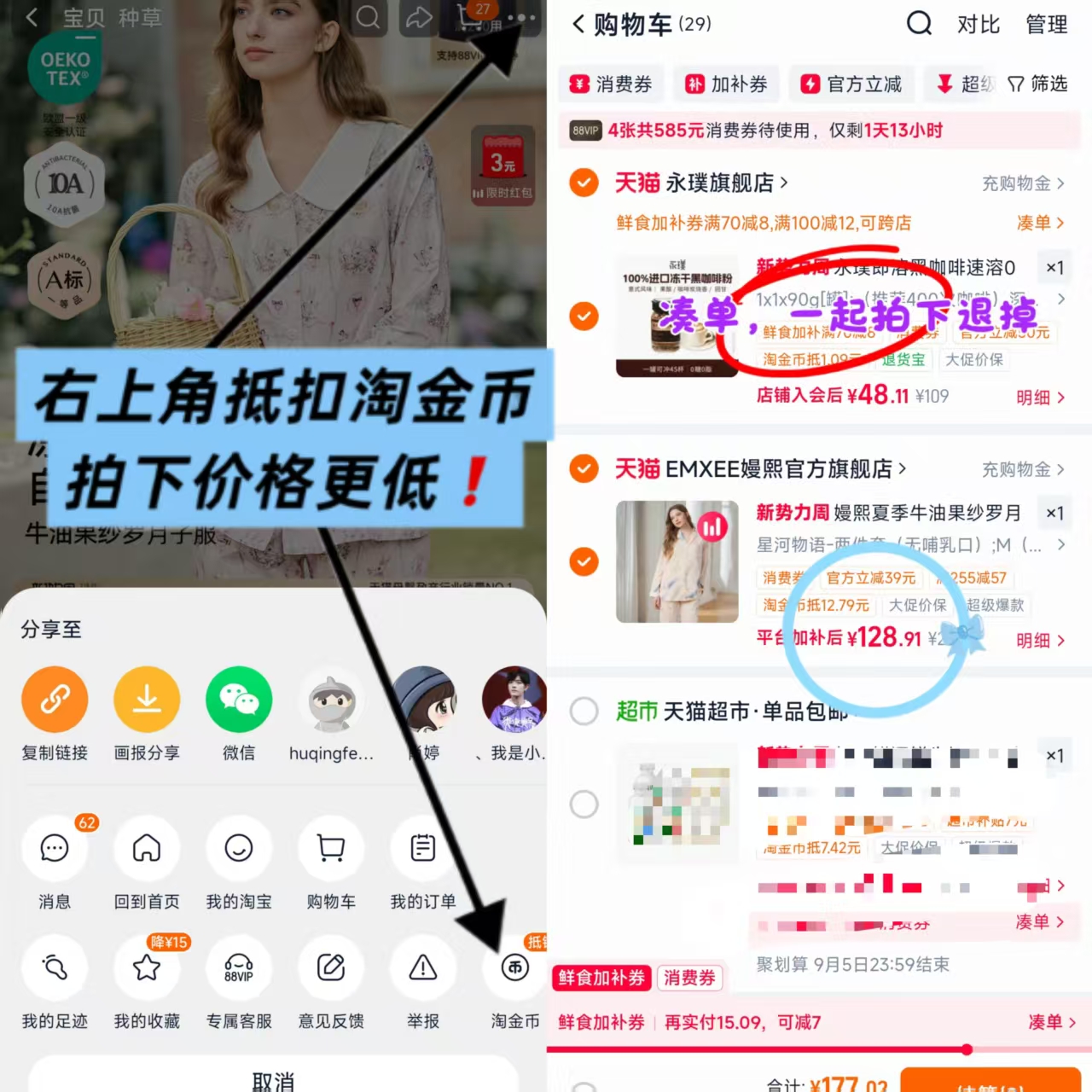 ♥️嫚熙牛油果纱罗月子服 💰128.8起🉐上衣+裤子‼ 如图叠琻币 凑消废卷 - 86线报