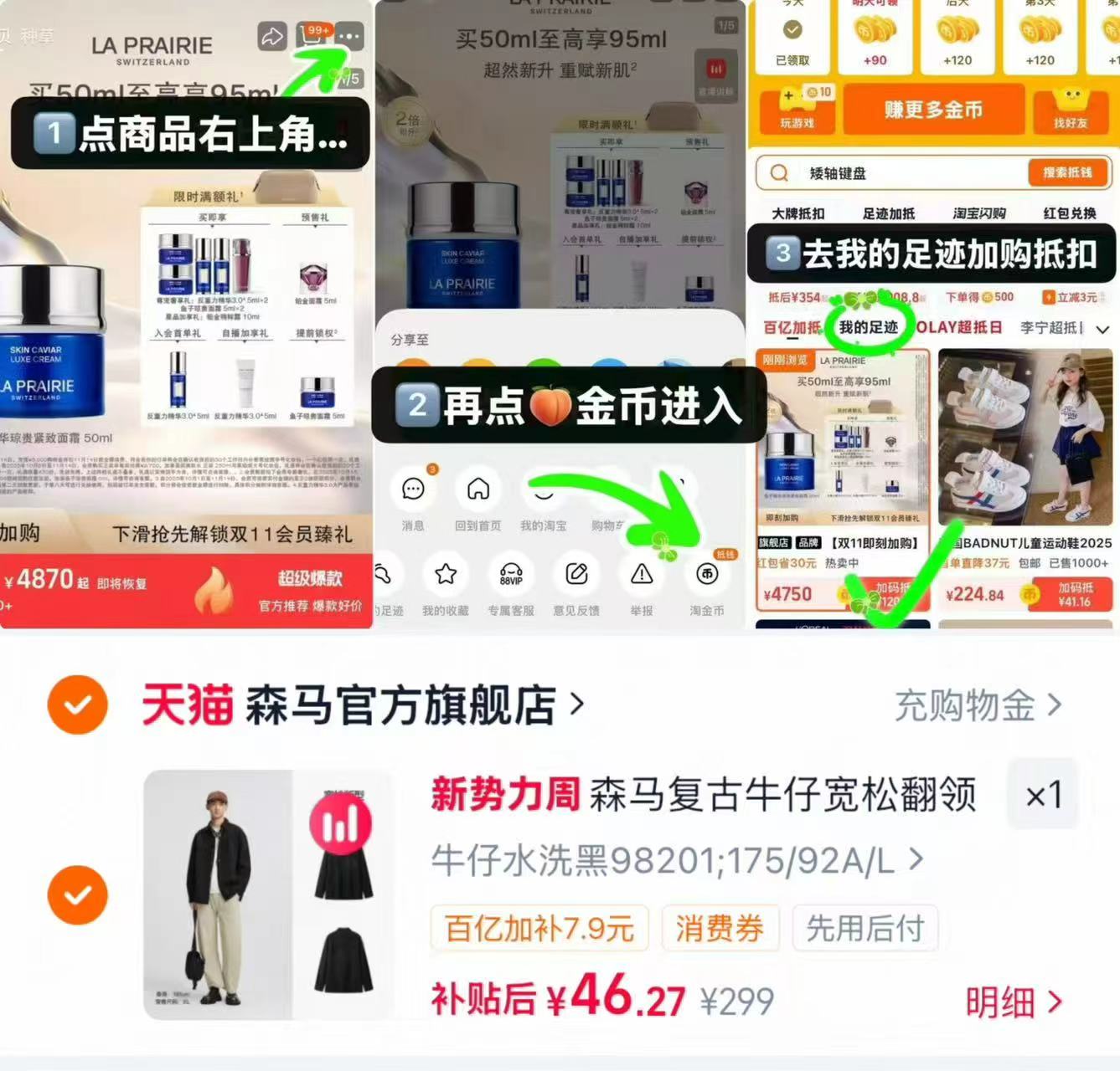 🎀️森马‼️复古男士长袖衬衫 纯色/格纹四个颜色 任选 - 86线报