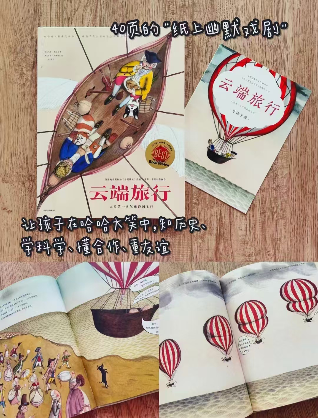 📚云端旅行💰24‼️ ⭕️领199-40品.类卷 - 86线报