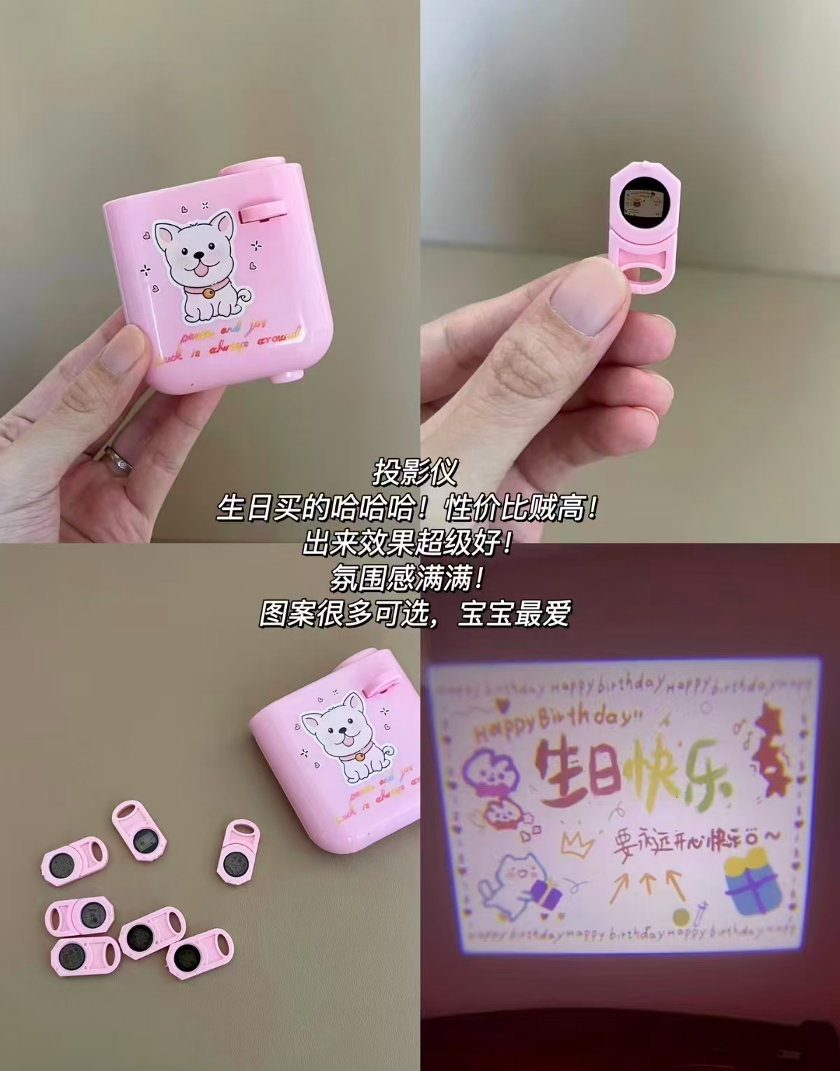 ♥️学而思迷你城市投影仪灯 💰仅9.9/个‼️贈品超値‼️ - 线报酷