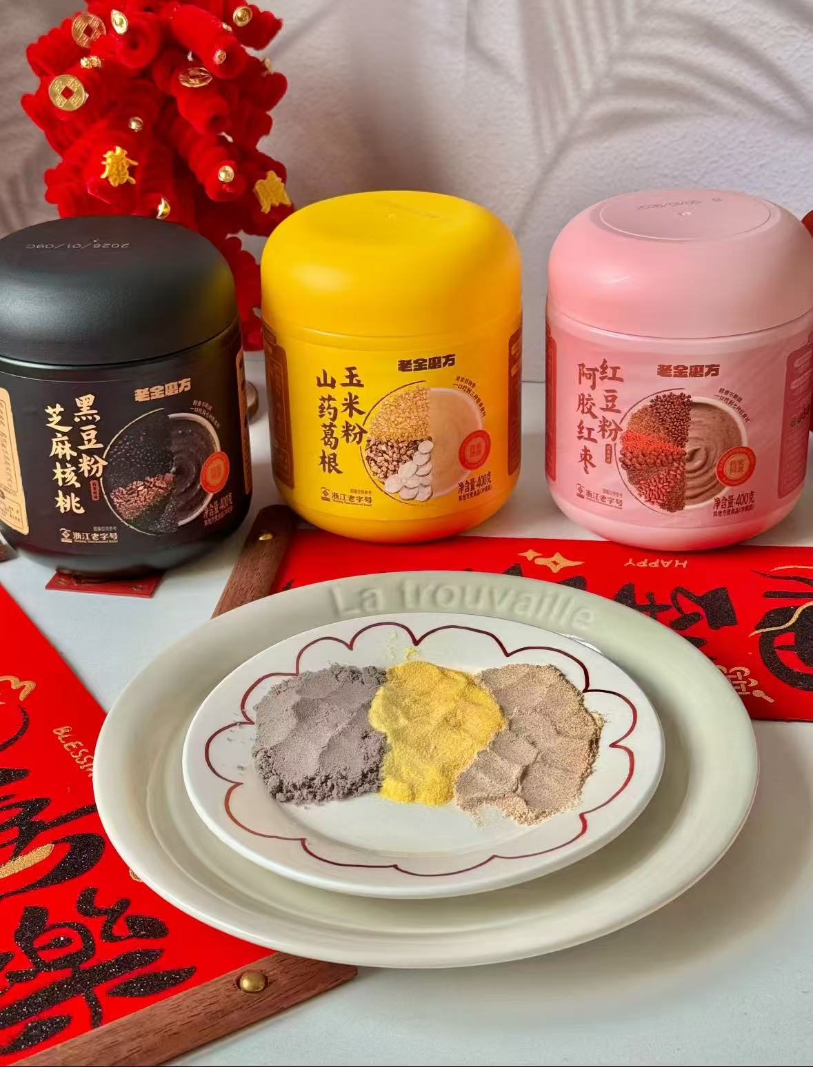 ♥️老金磨方黑芝麻糊礼盒 💰🈴仅13/罐*400g❗ 健康很养'生 - 86线报