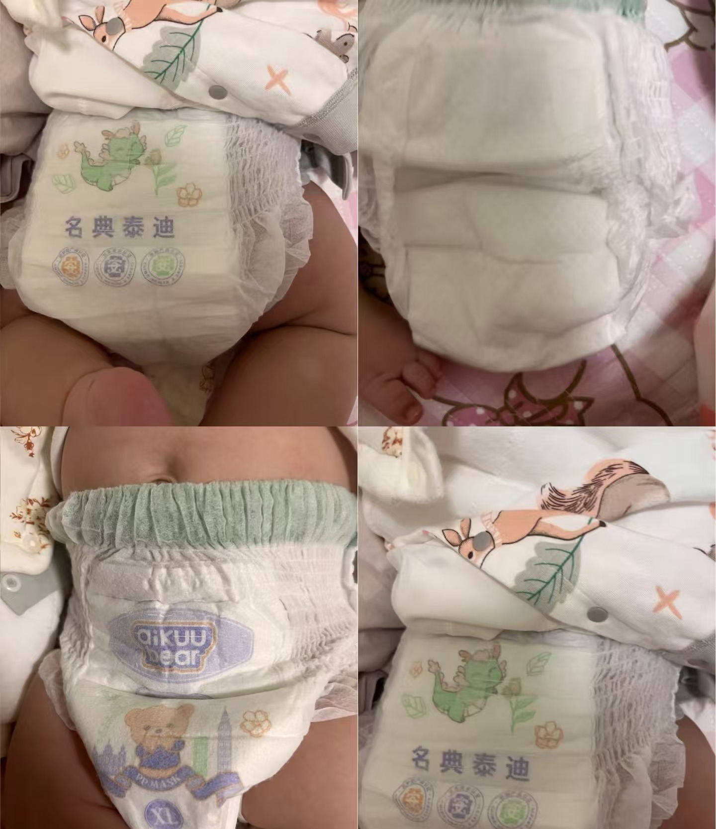 ⭕名典熊山茶萌宠尿不湿 💰仅29.9/包‼快快‼ 💰仅29.9/包‼快快‼ - 86线报