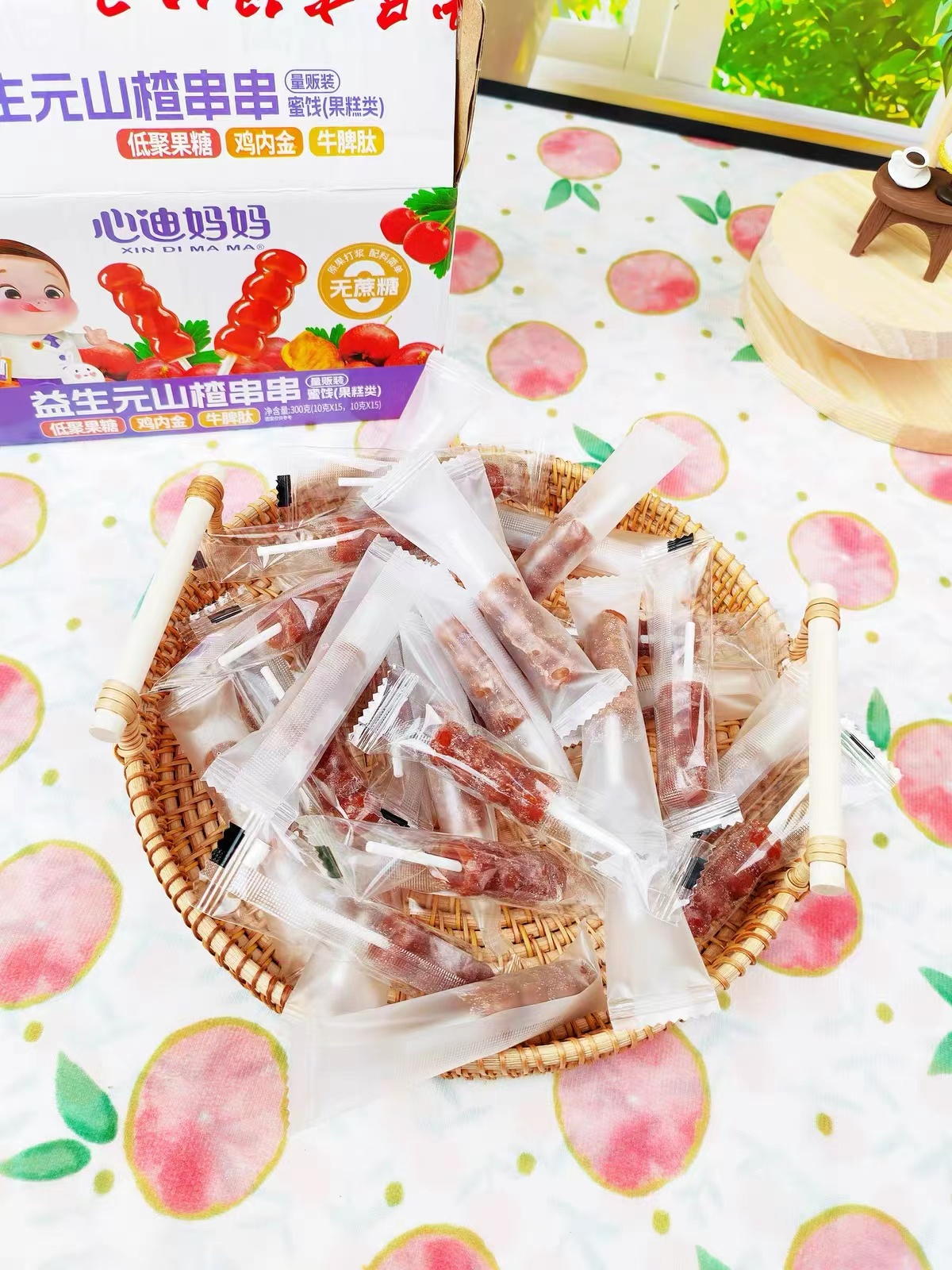 ⭕速‼️心迪妈妈山楂棒 💰22.9🉐一盒40支‼️ 🔹配料简单 软糯酸甜 - 86线报