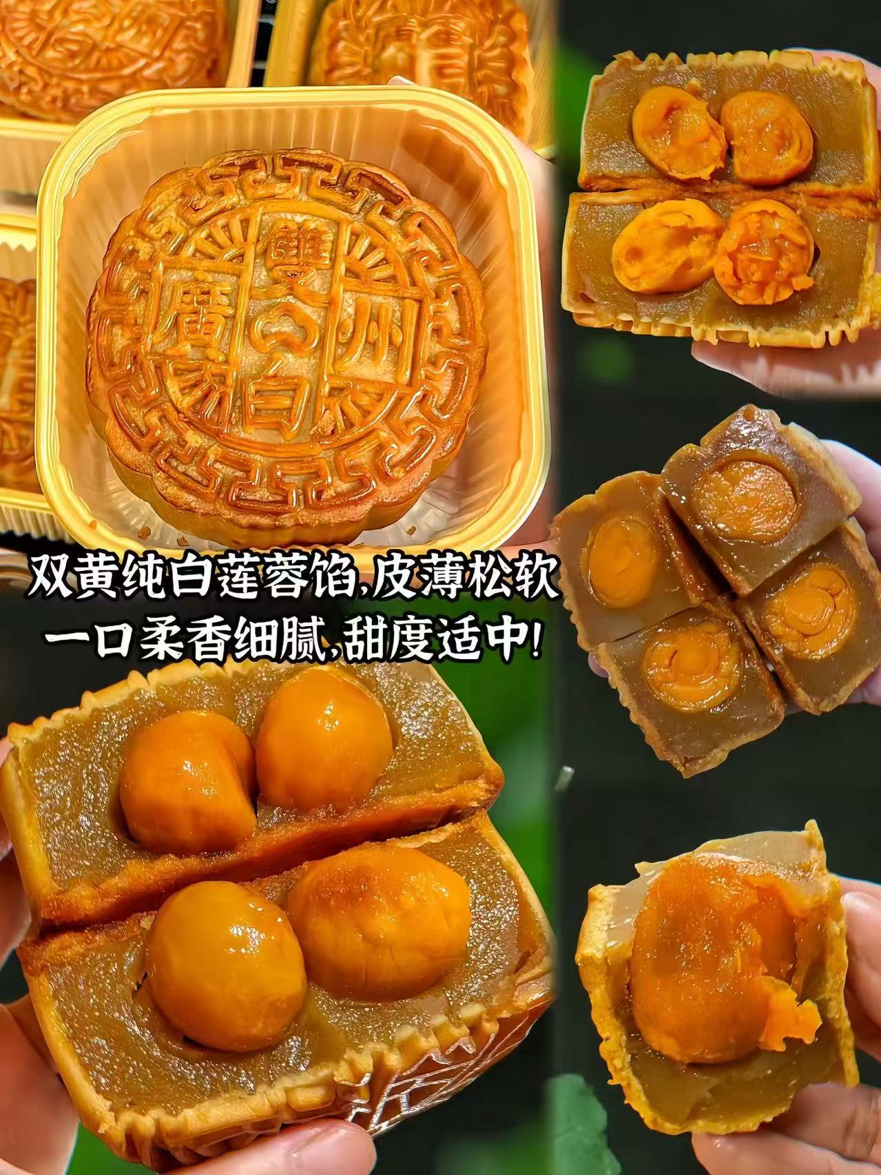 广州酒家月饼礼盒4枚720g 精致铁盒装 158元 - 86线报